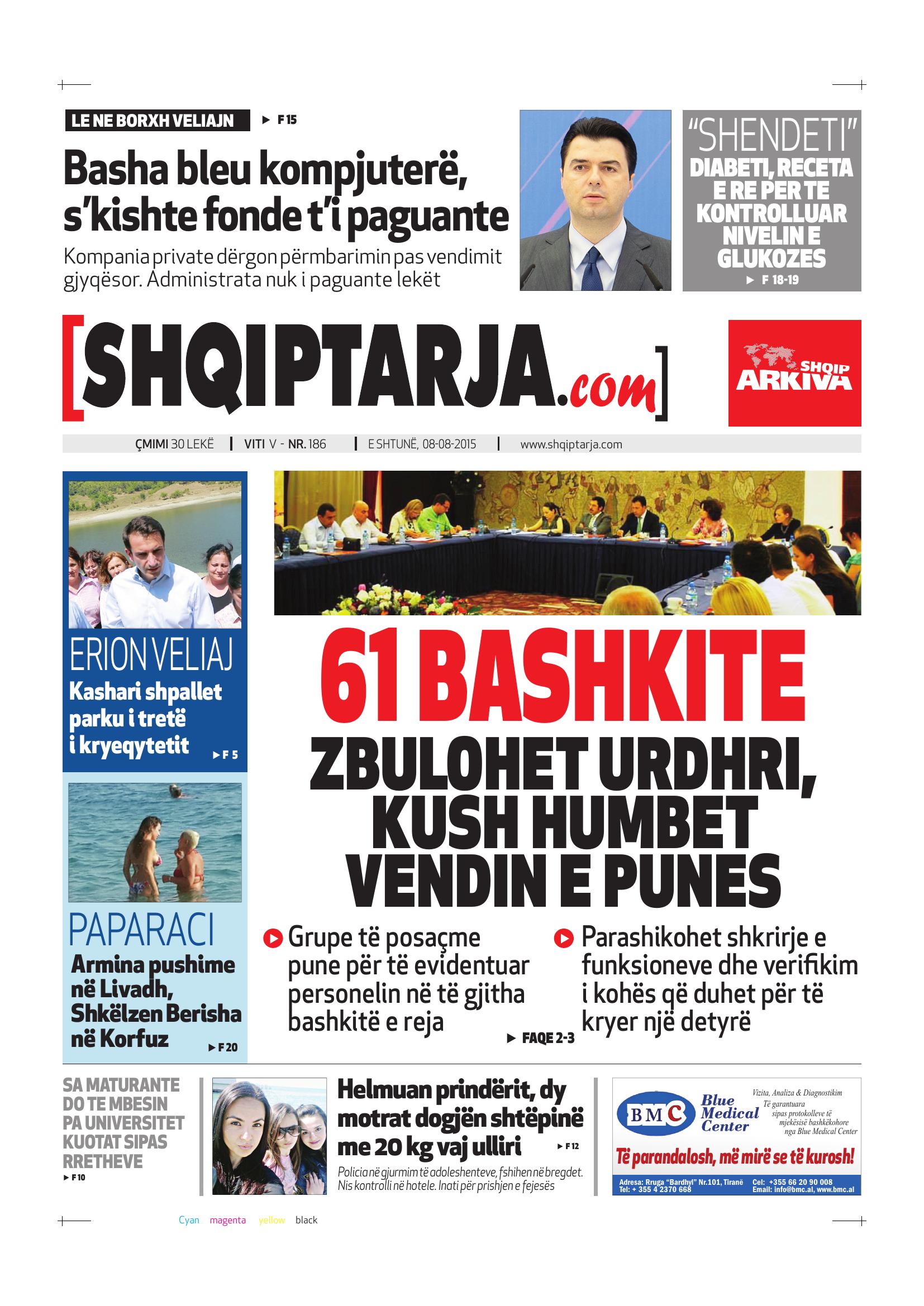 Shqiptarja.com 2015-08-08