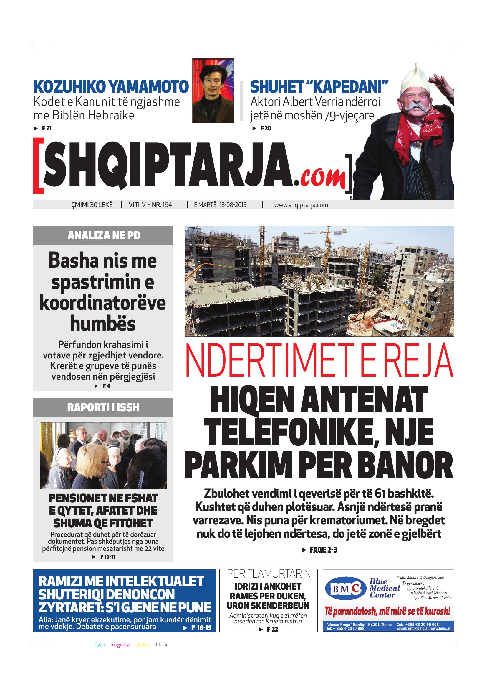 Shqiptarja.com 2015-08-18