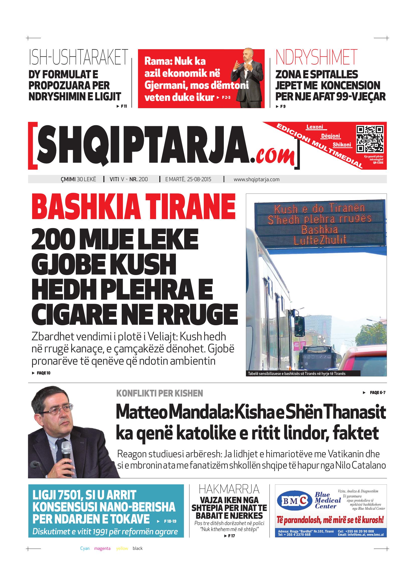 Shqiptarja.com 2015-08-25