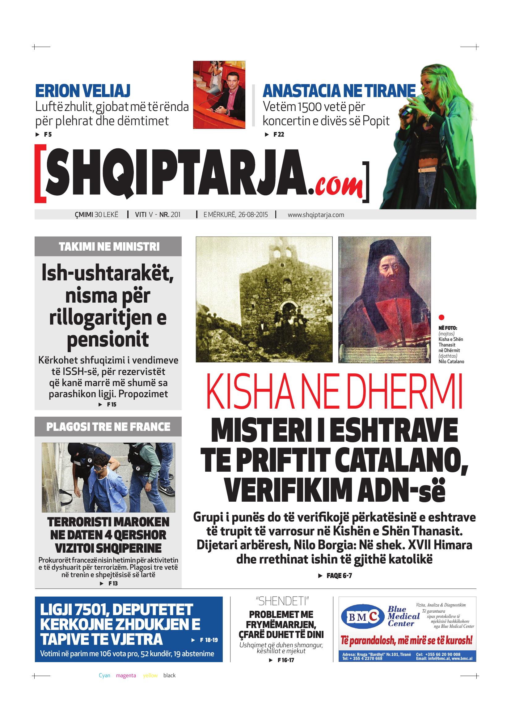 Shqiptarja.com 2015-08-26