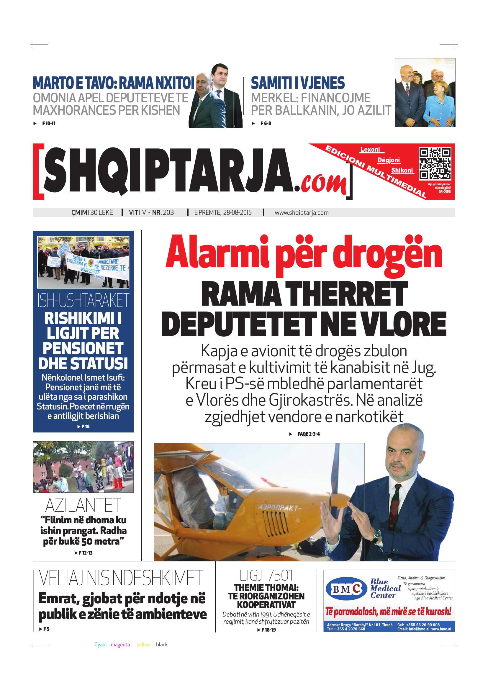 Shqiptarja.com 2015-08-28