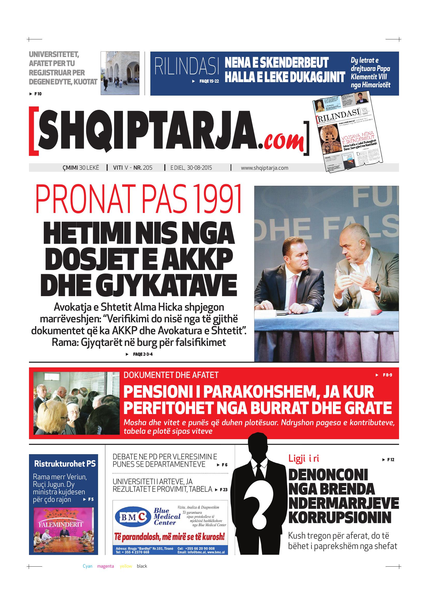 Shqiptarja.com 2015-08-30