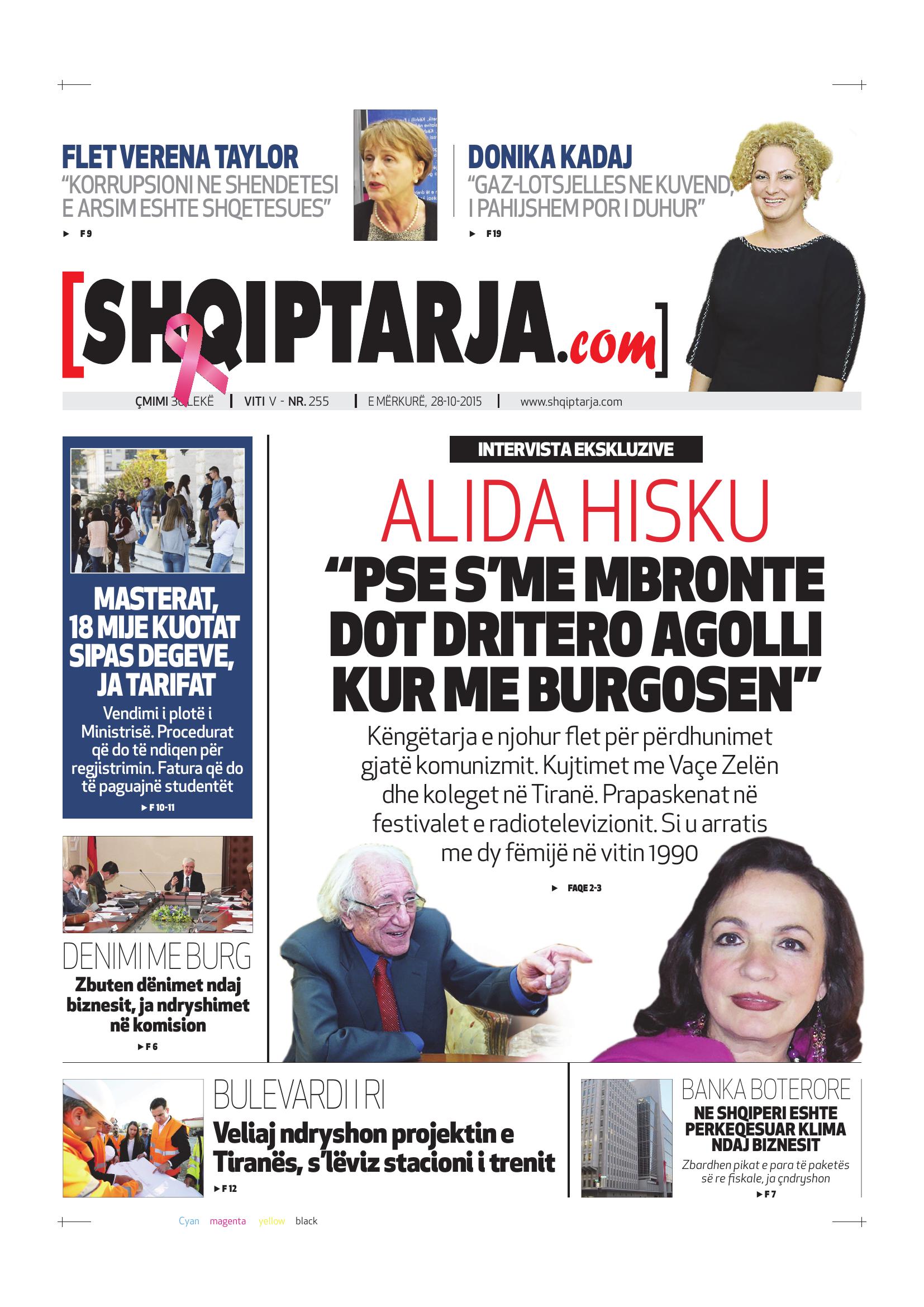 Shqiptarja.com 2015-10-28