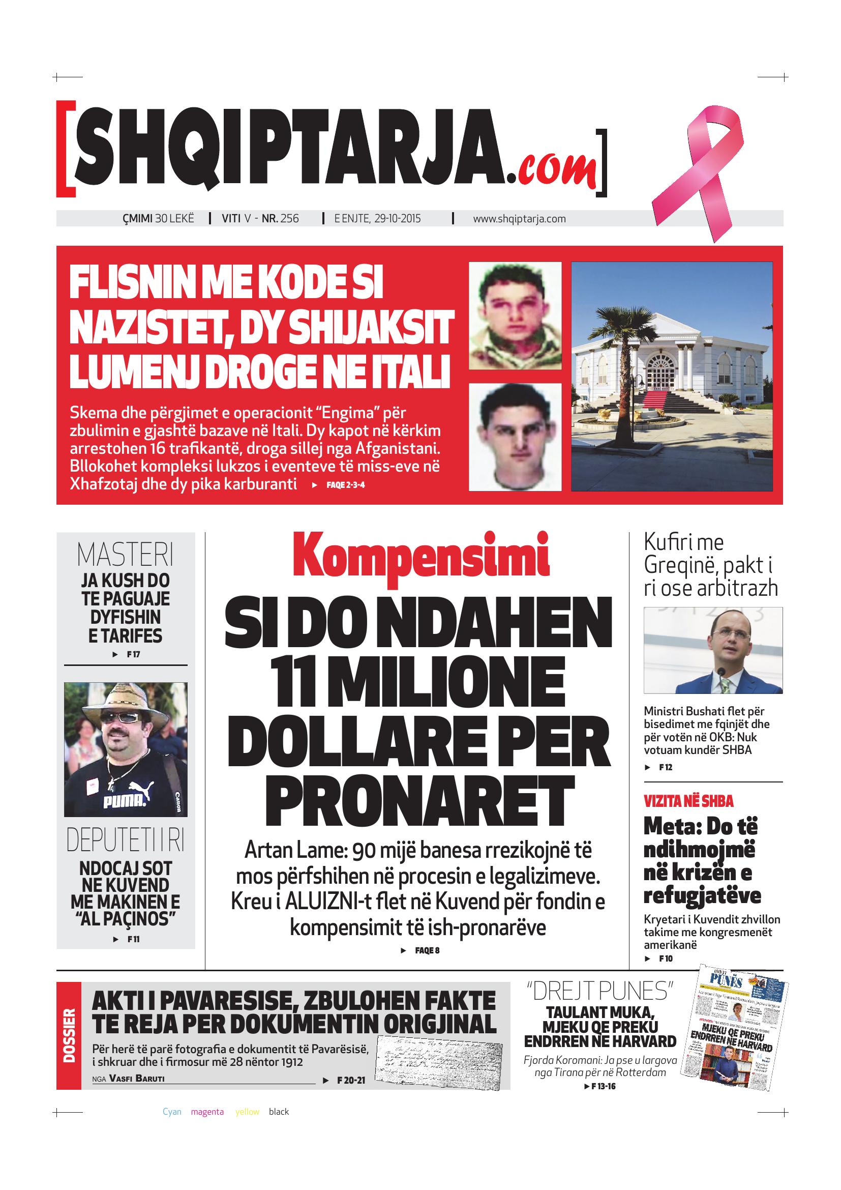 Shqiptarja.com 2015-10-29