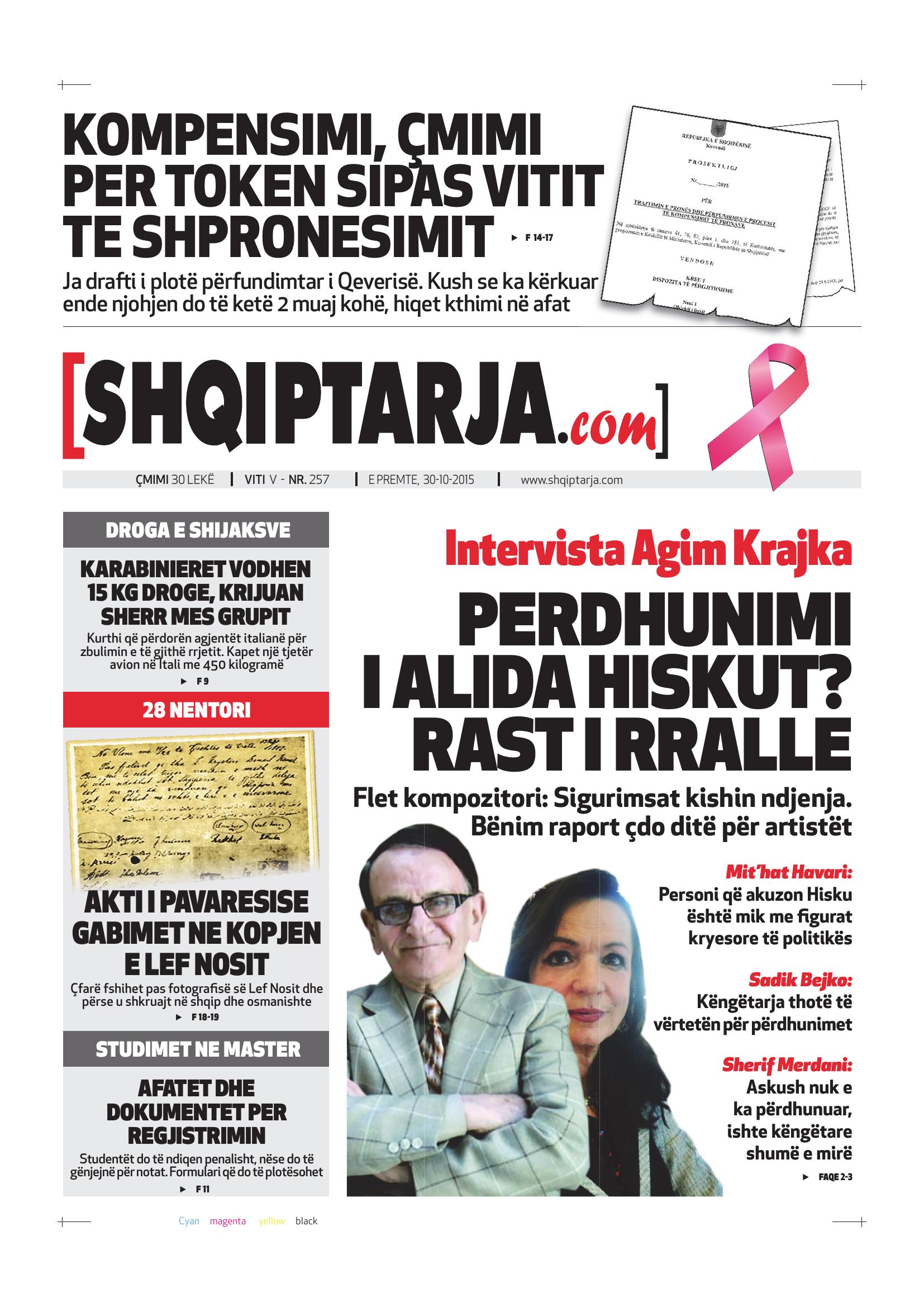 Shqiptarja.com 2015-10-30
