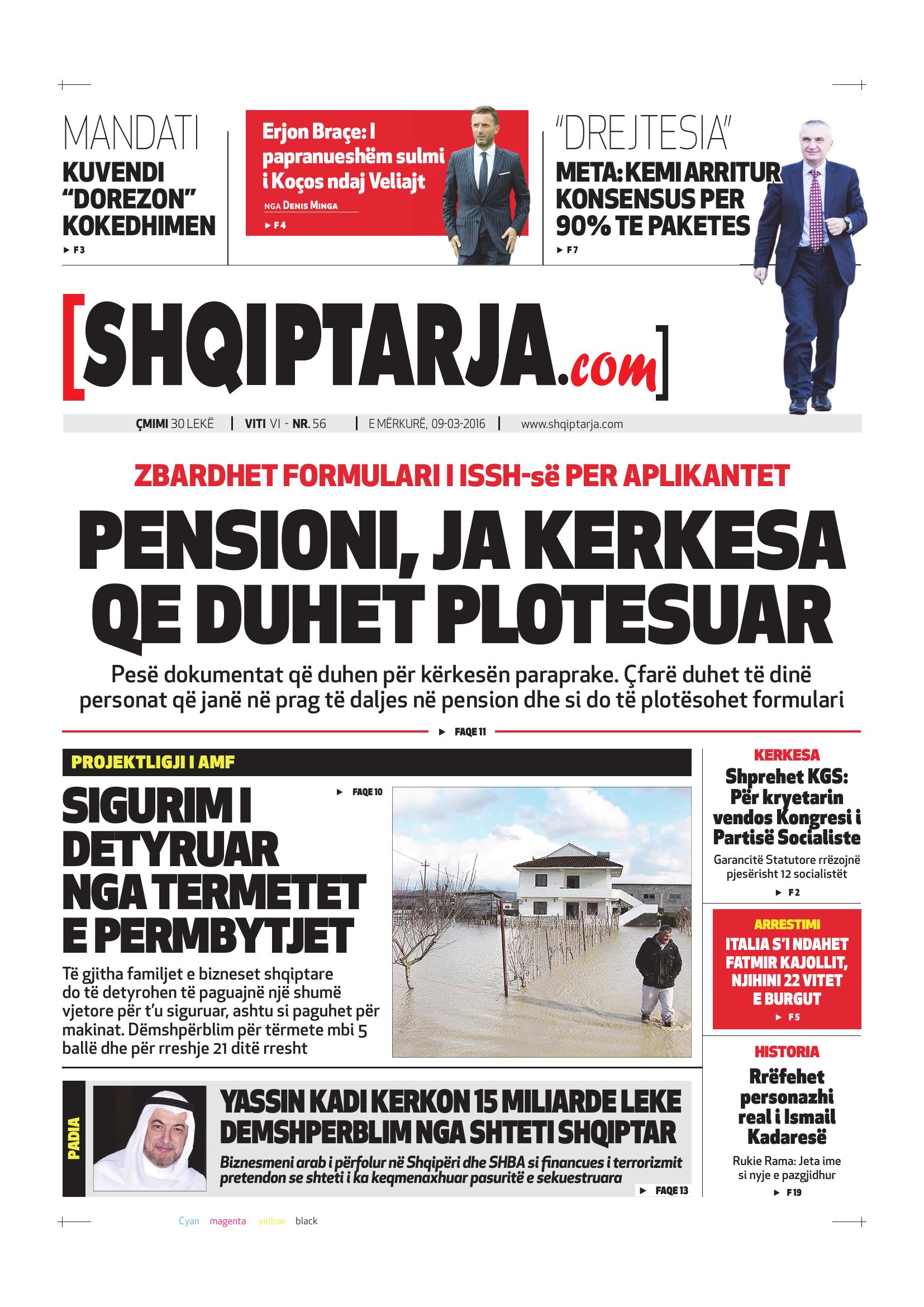 Shqiptarja.com 2016-03-09