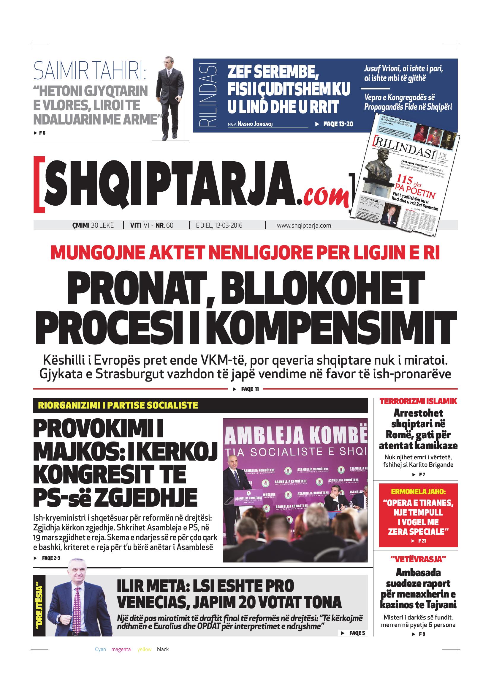 Shqiptarja.com 2016-03-13