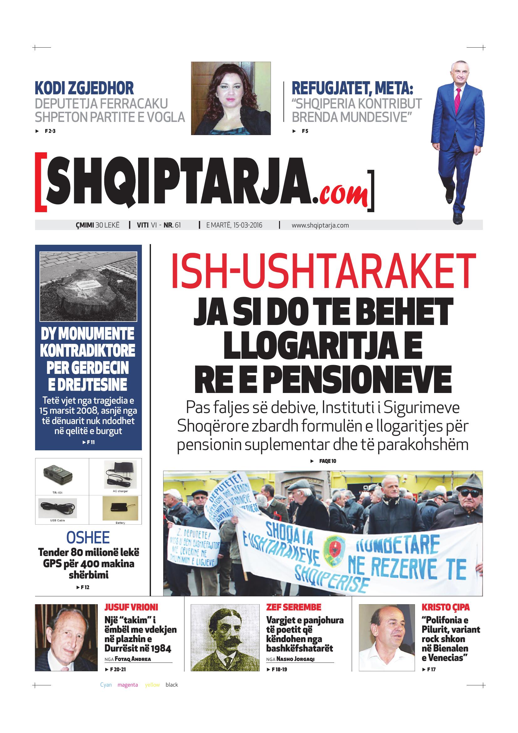 Shqiptarja.com 2016-03-15