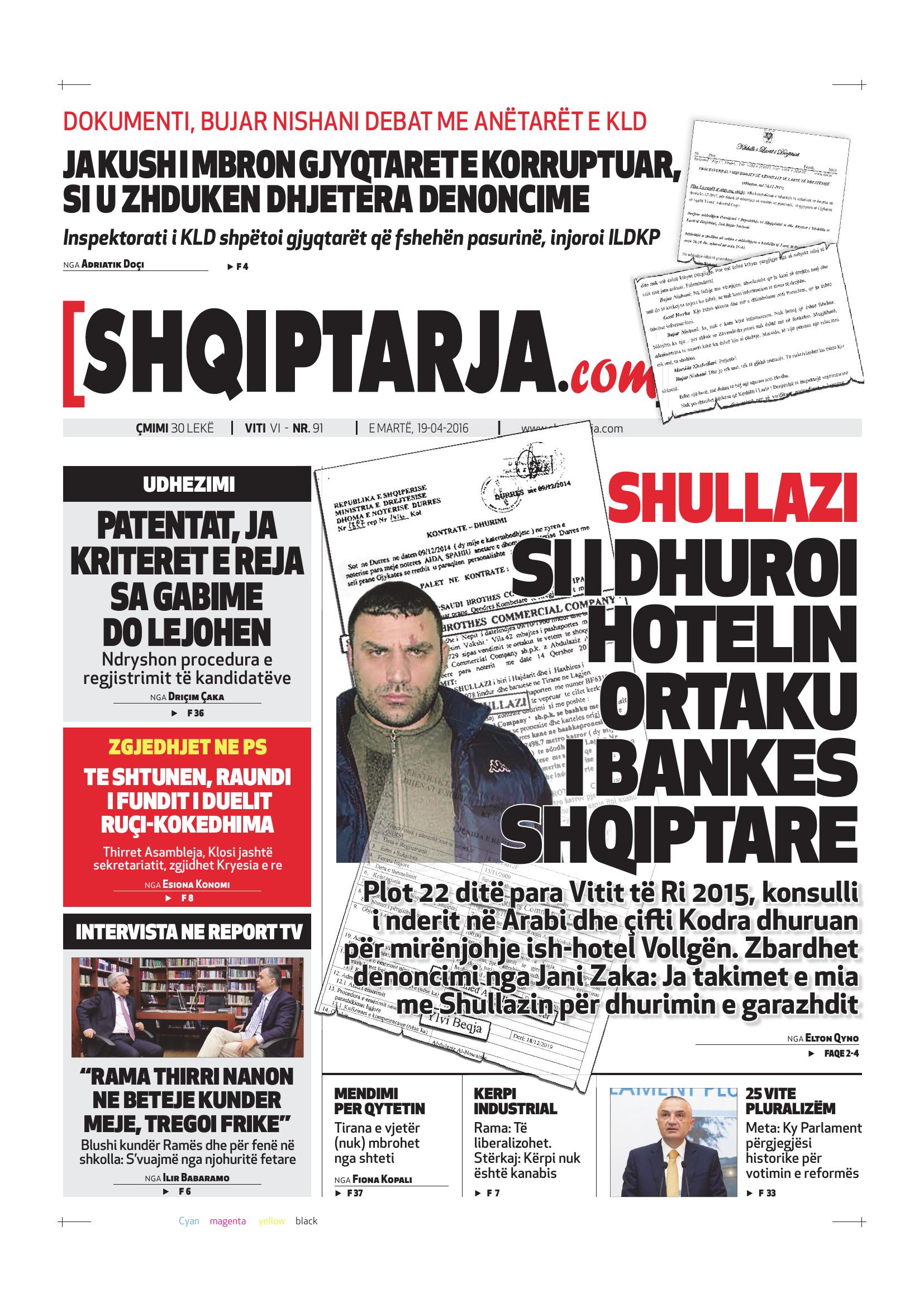 Shqiptarja.com 2016-04-19