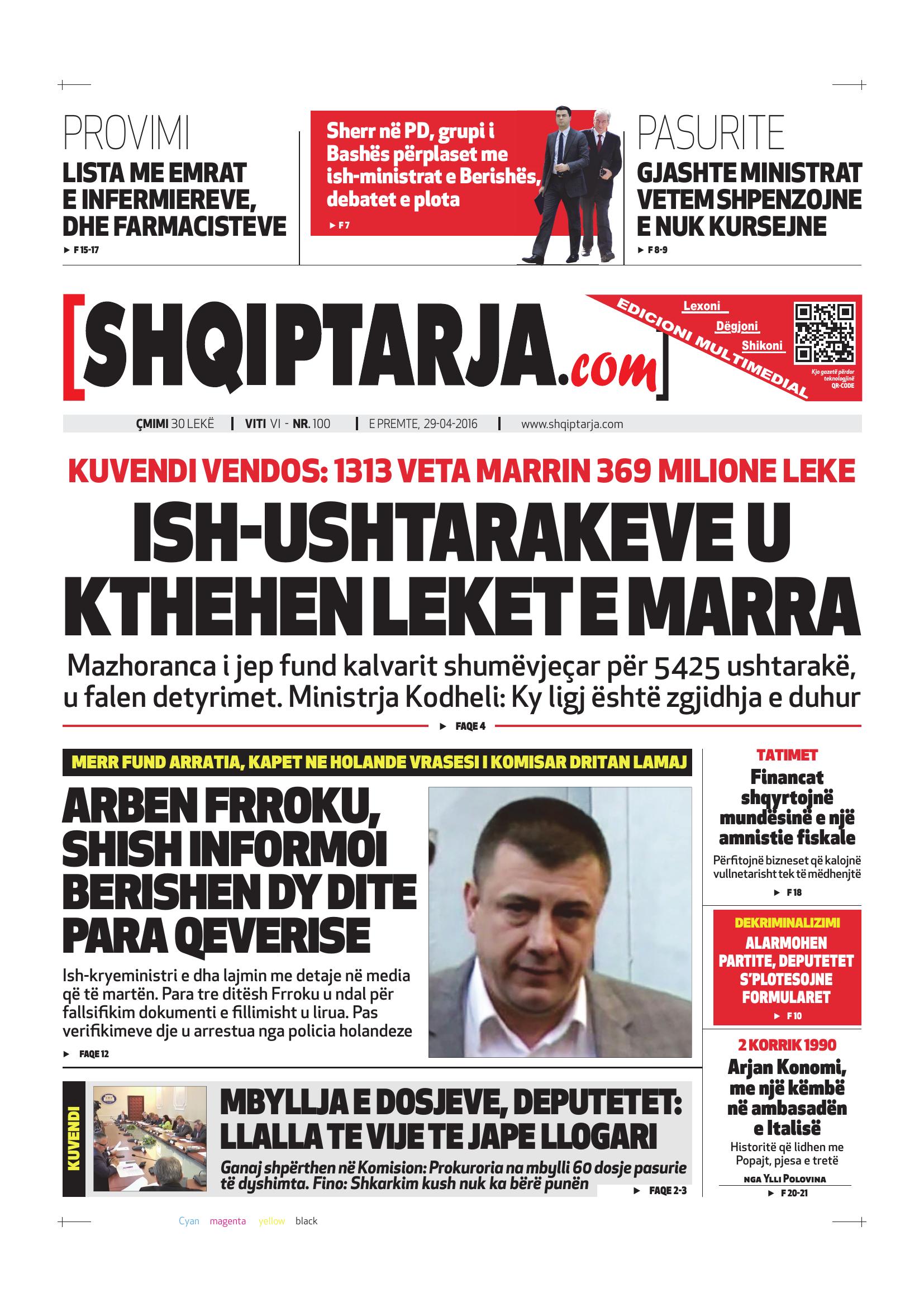 Shqiptarja.com 2016-04-29