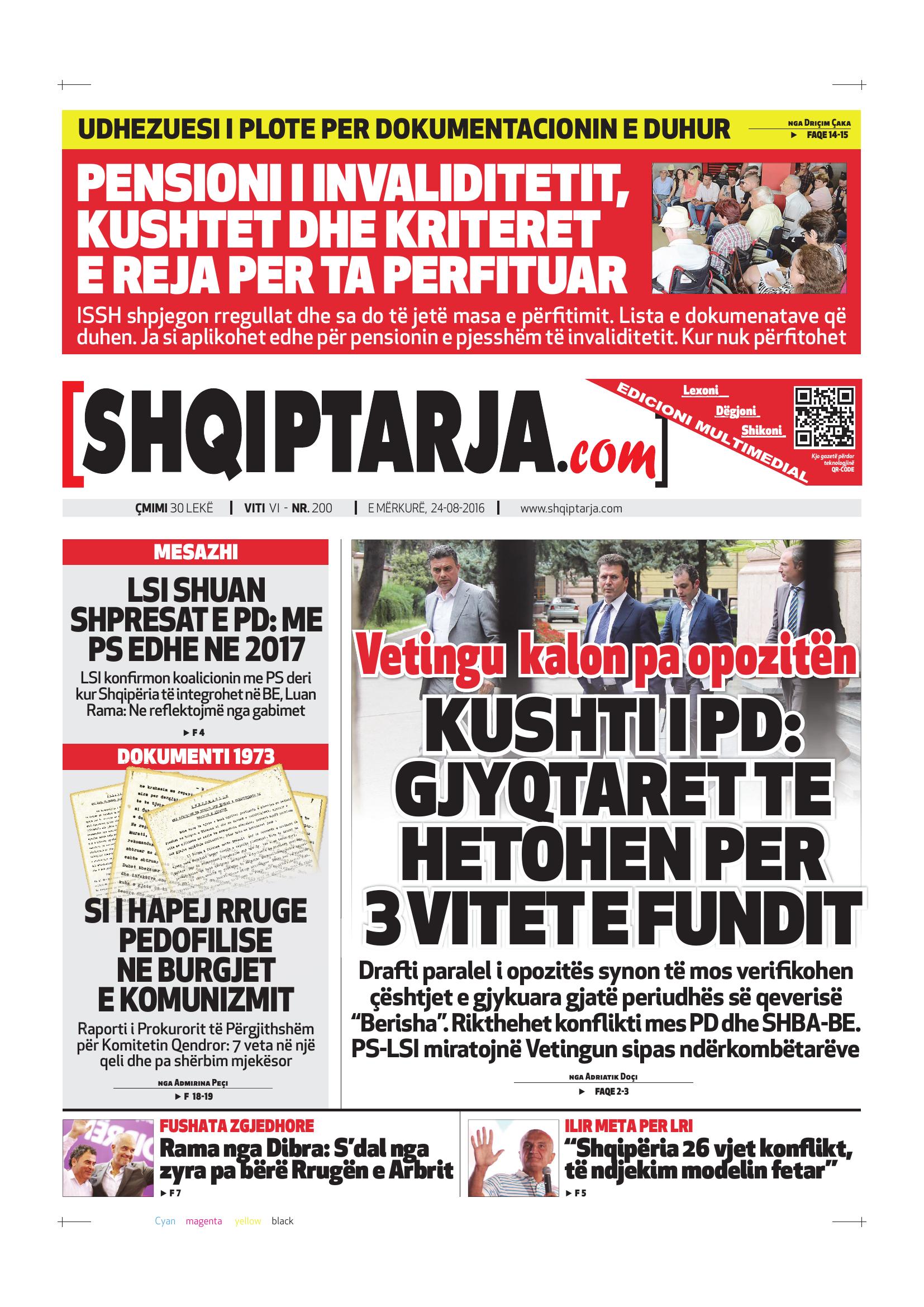 Shqiptarja.com 2016-08-24