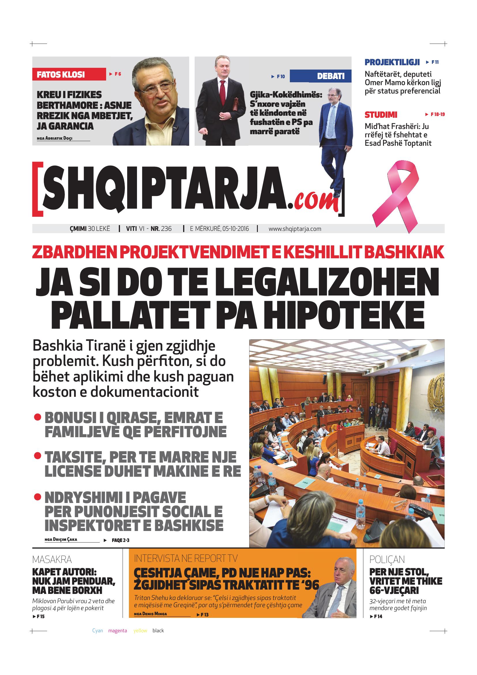 Shqiptarja.com 2016-10-05