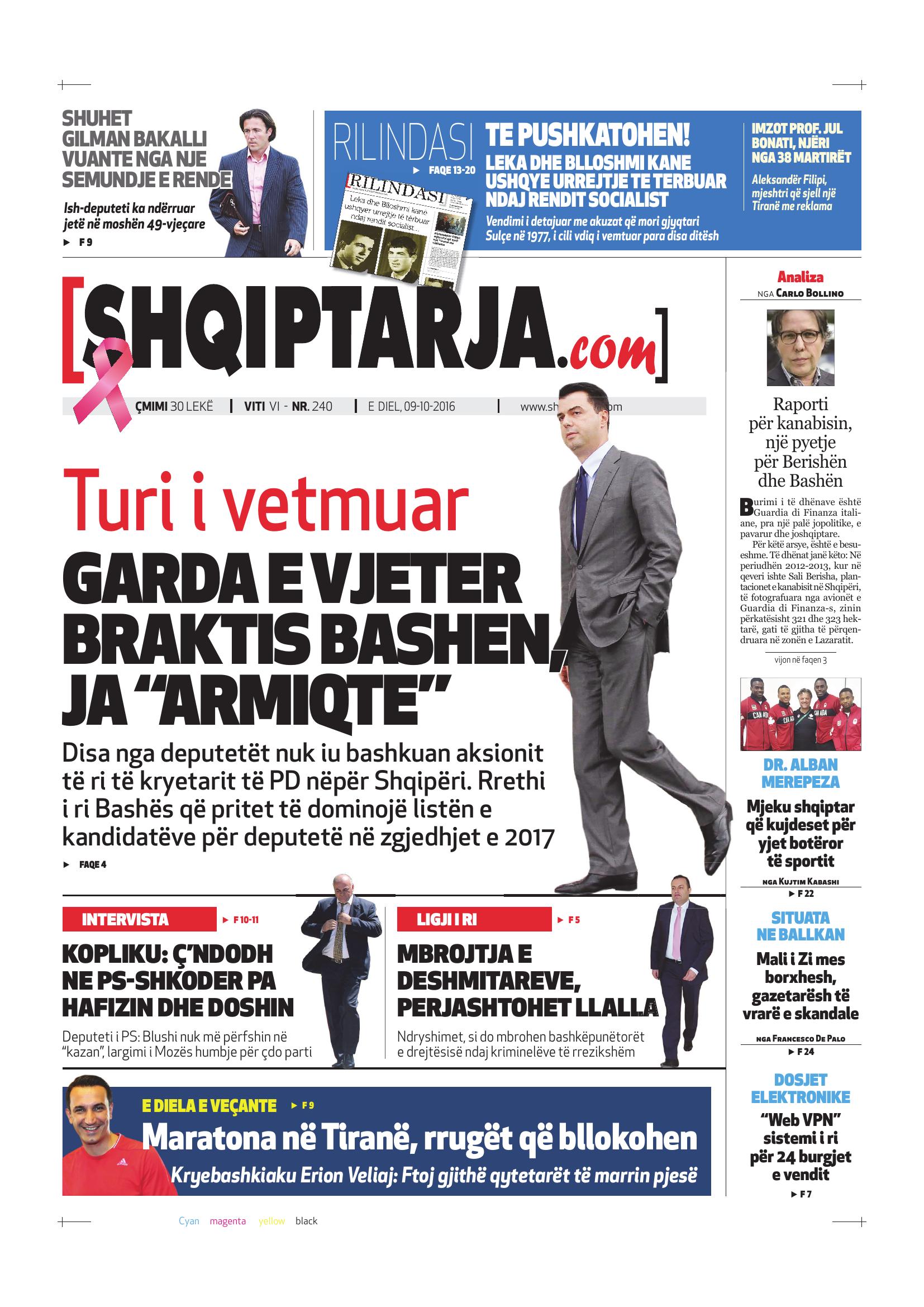 Shqiptarja.com 2016-10-09