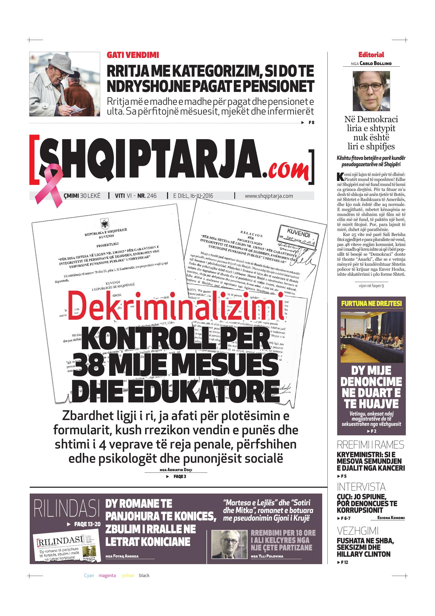 Shqiptarja.com 2016-10-16