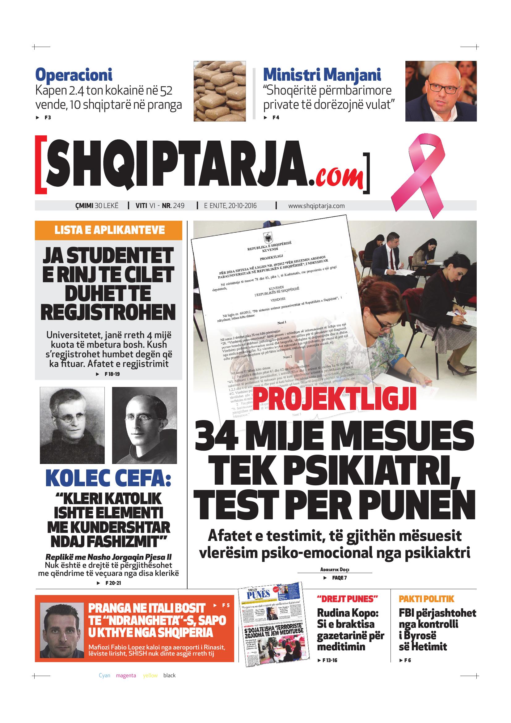 Shqiptarja.com 2016-10-20