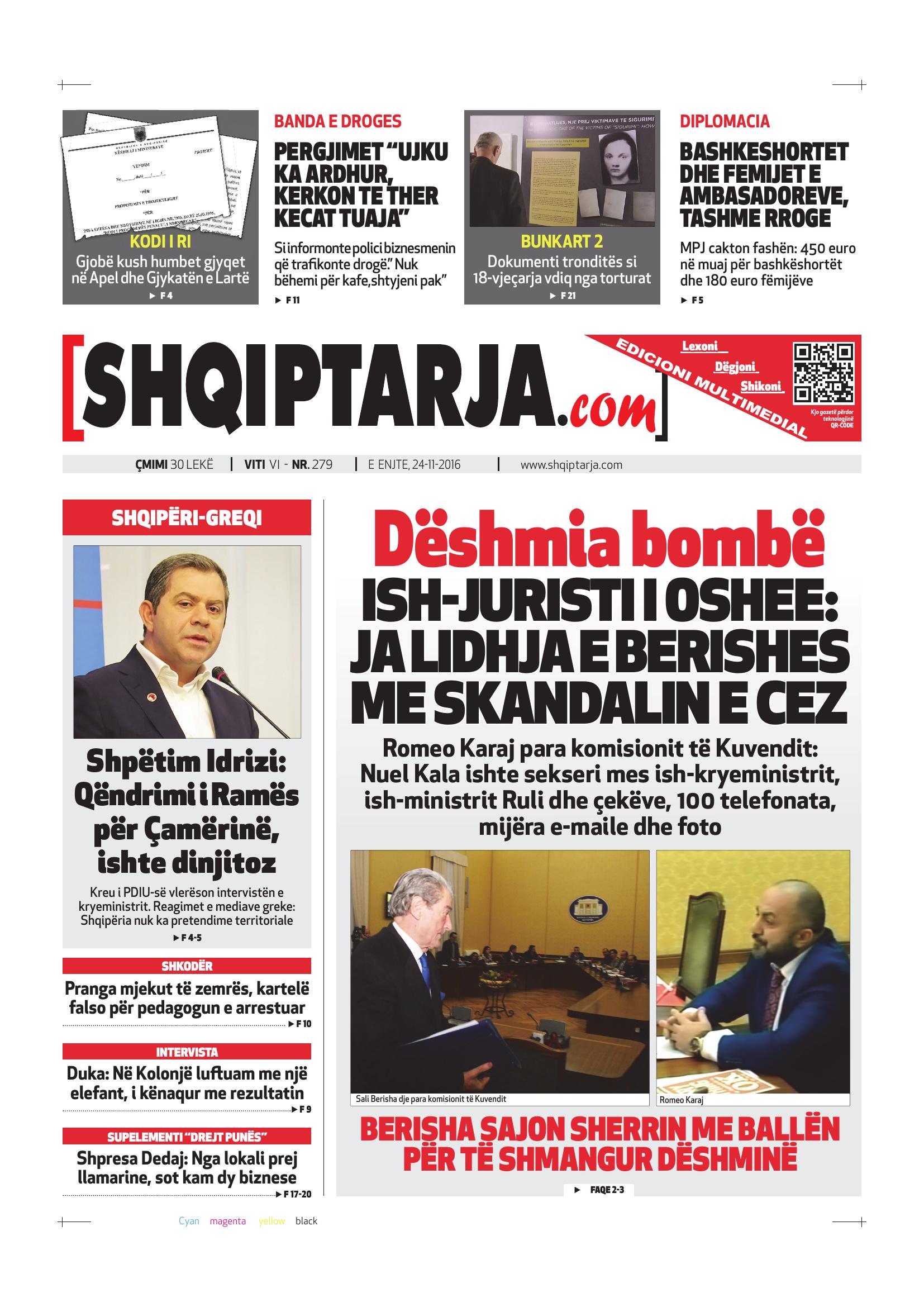 Shqiptarja.com 2016-11-24