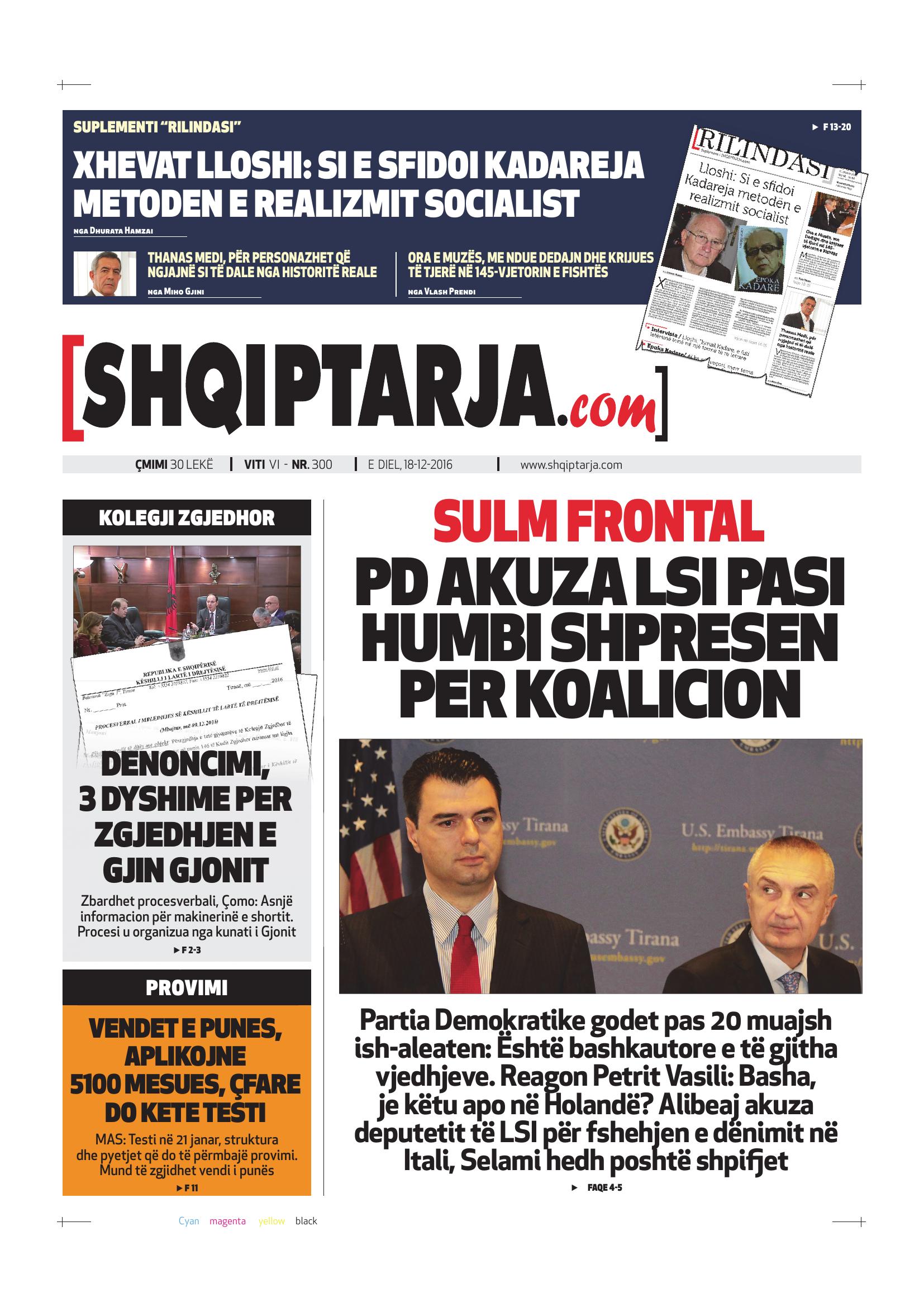 Shqiptarja.com 2016-12-18