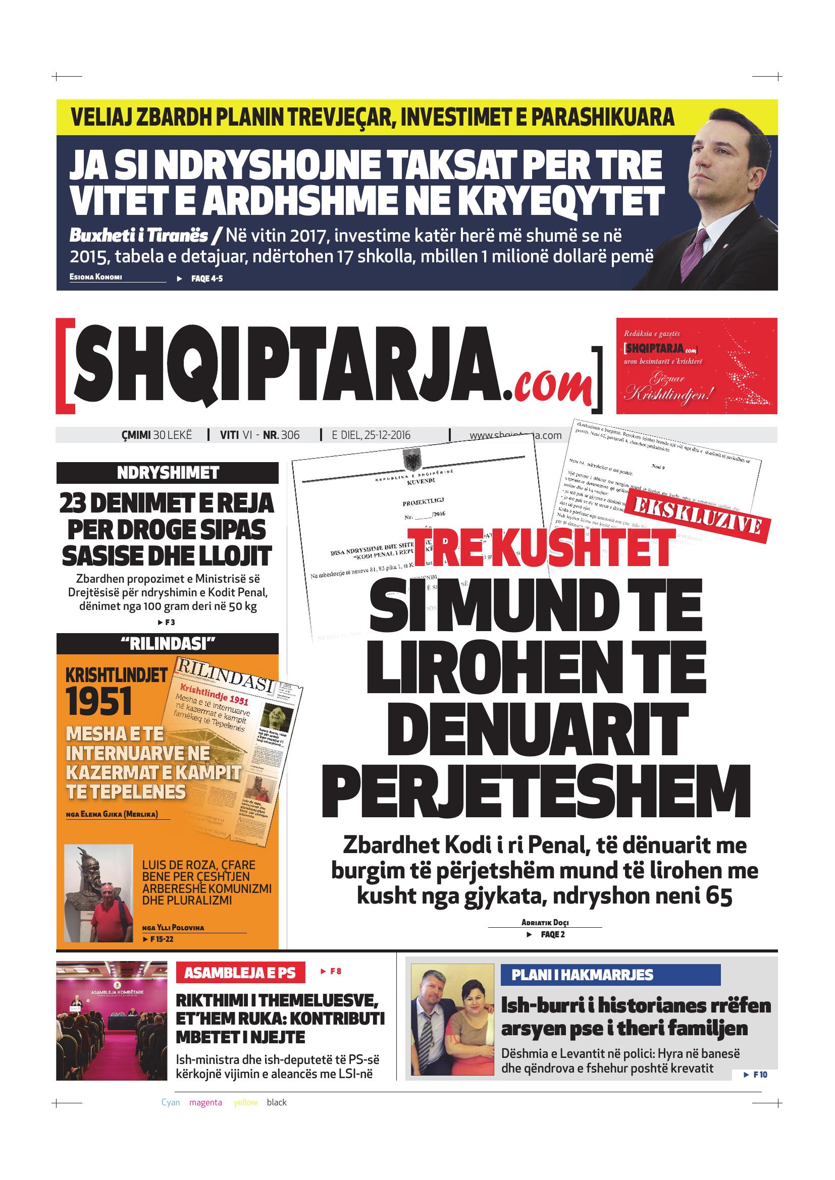 Shqiptarja.com 2016-12-25