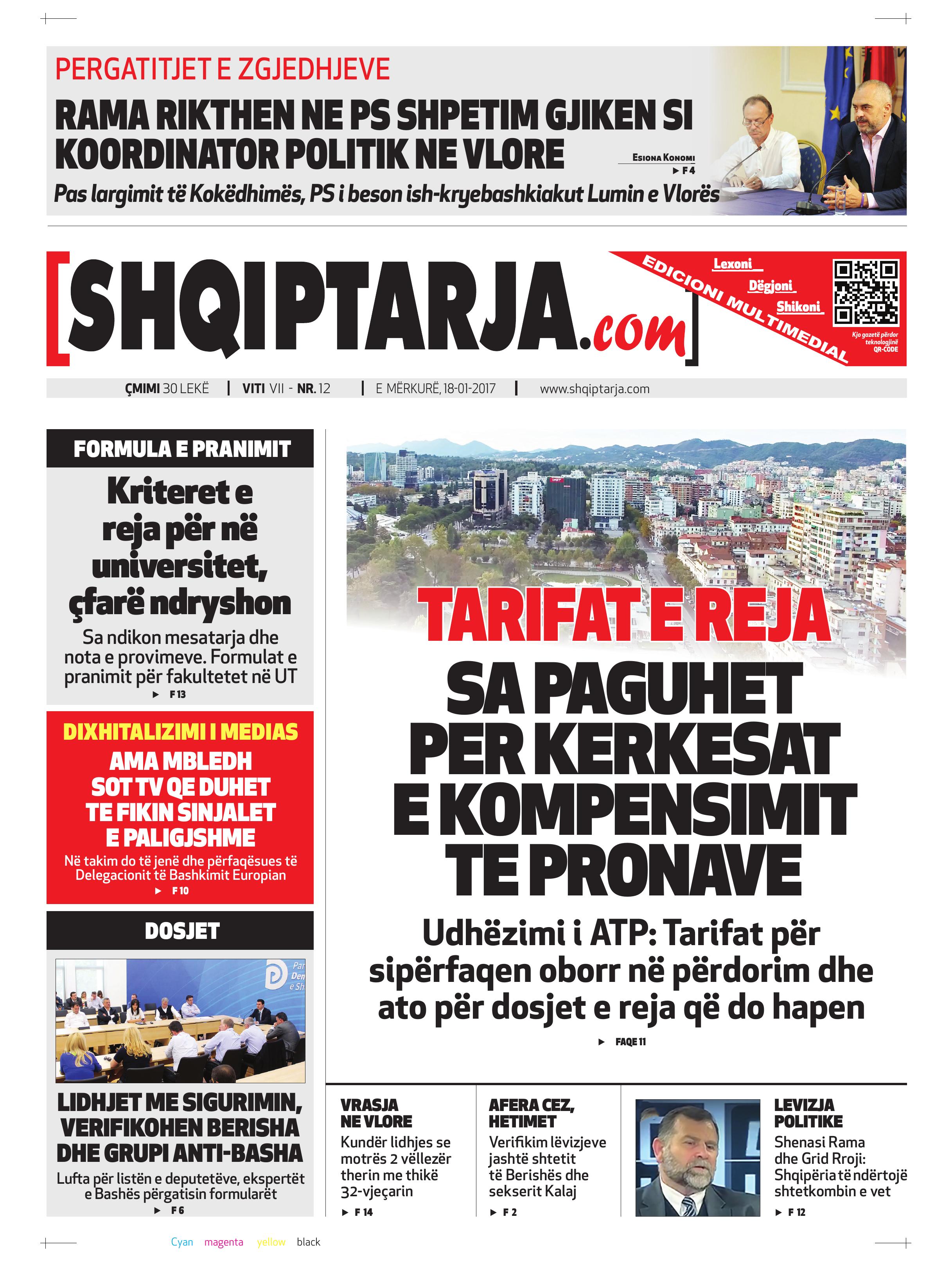 Shqiptarja.com 2017-01-18
