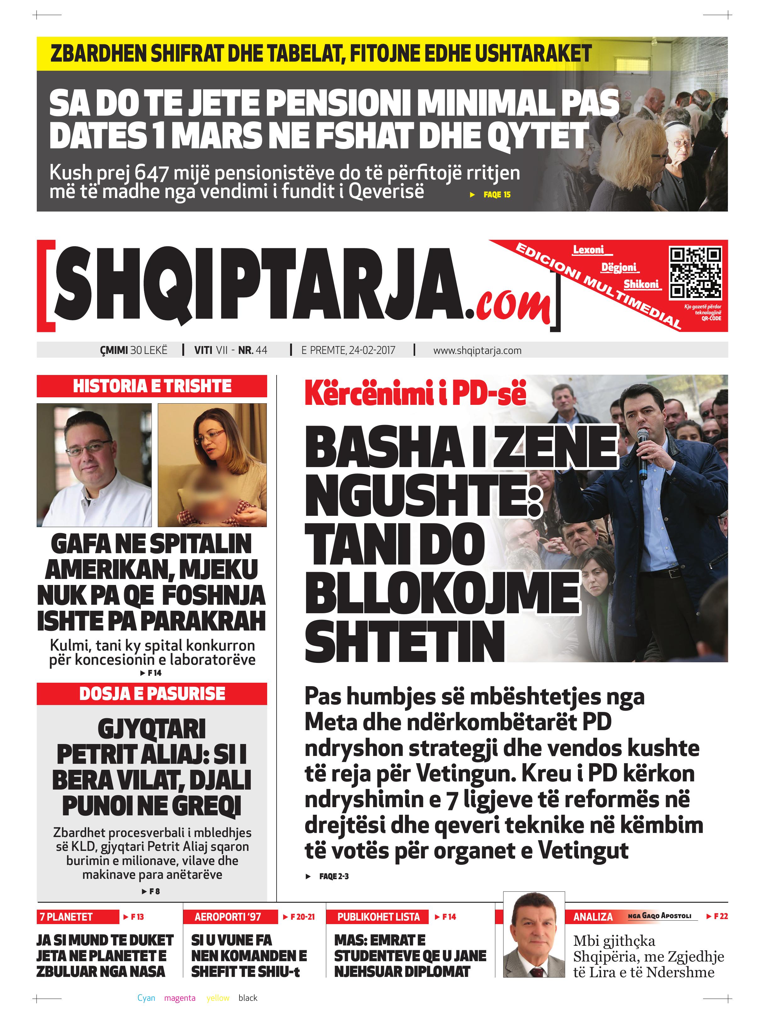 Shqiptarja.com 2017-02-24