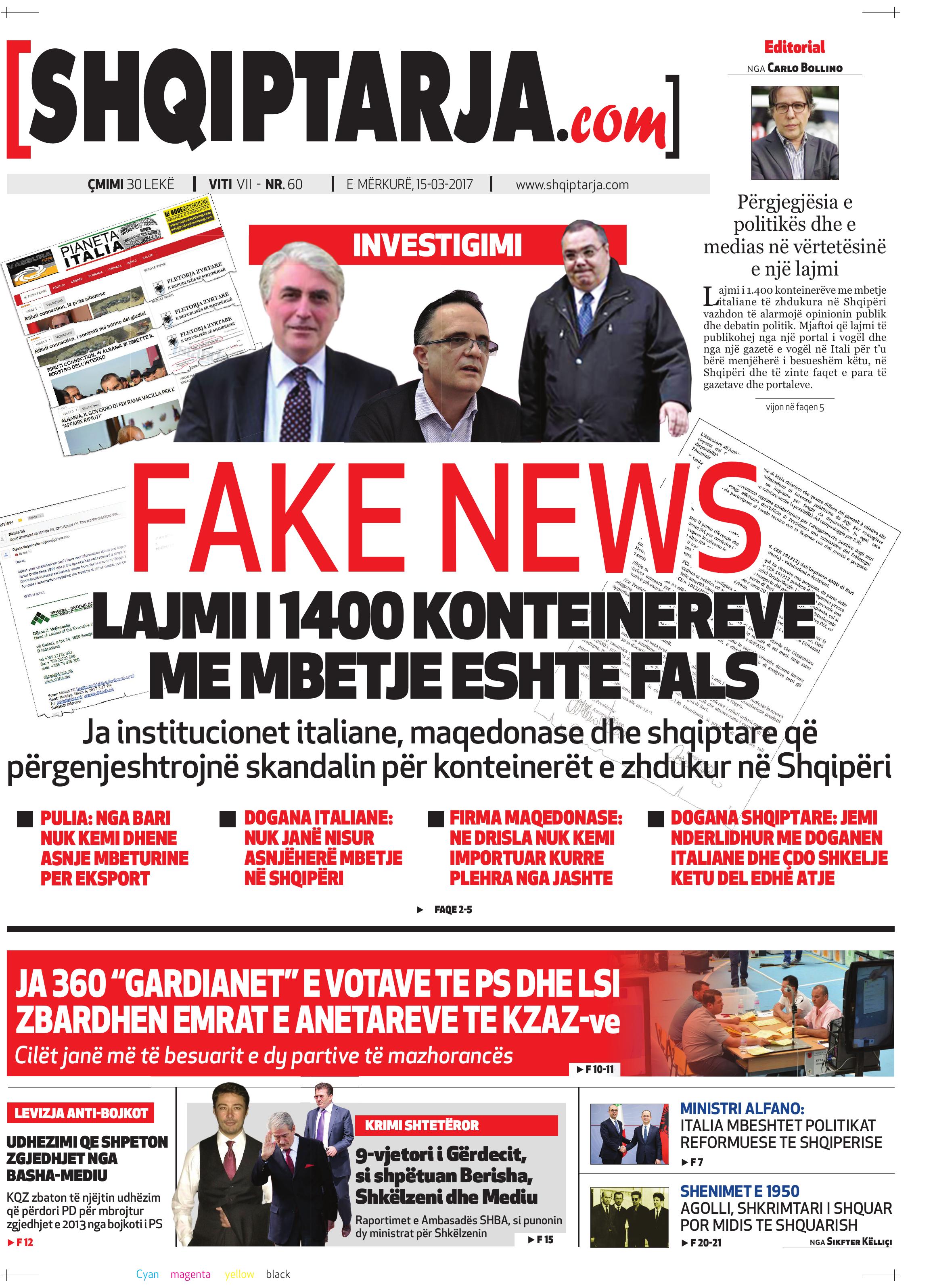 Shqiptarja.com 2017-03-15