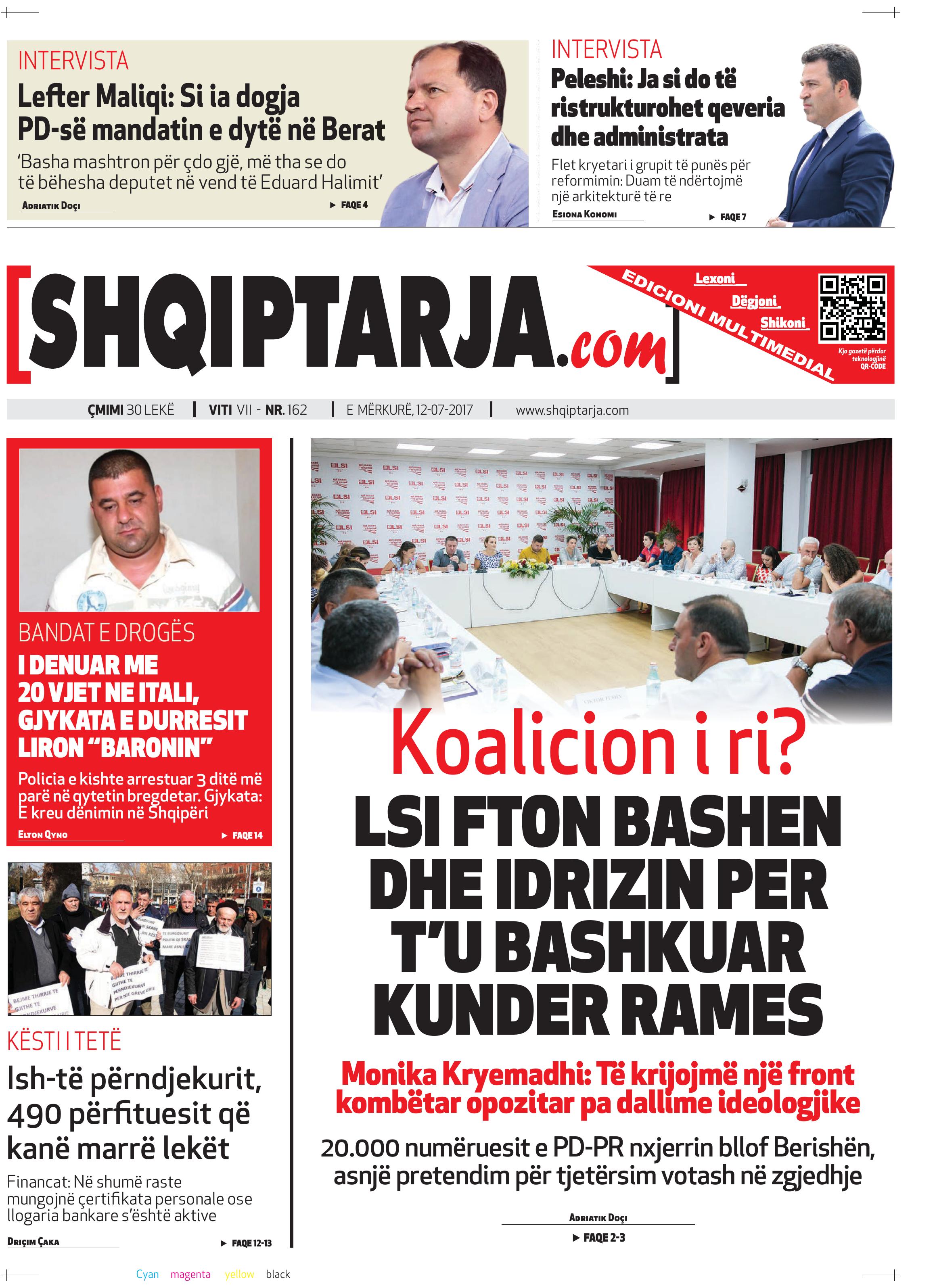 Shqiptarja.com 2017-07-12