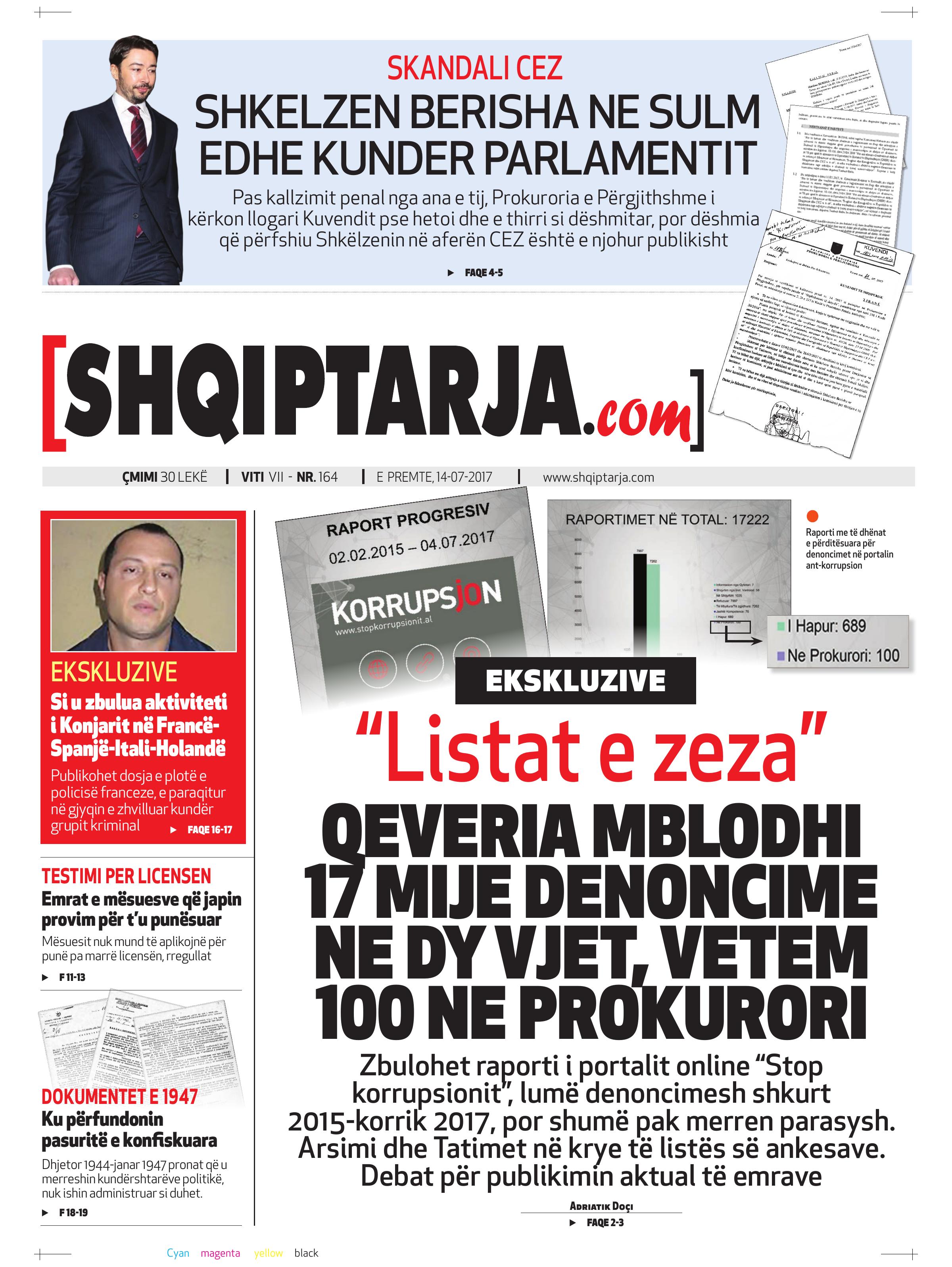 Shqiptarja.com 2017-07-14