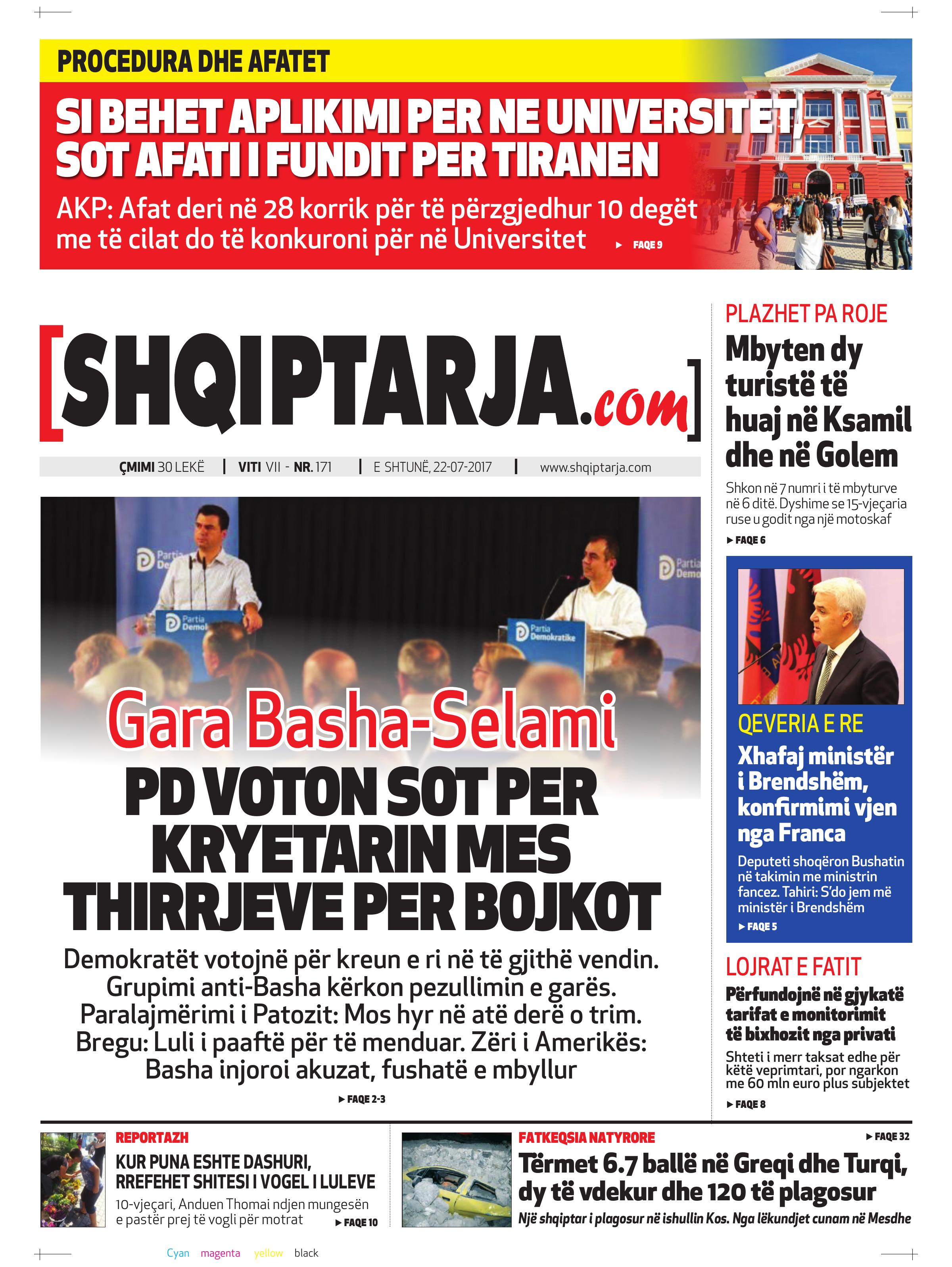 Shqiptarja.com 2017-07-22
