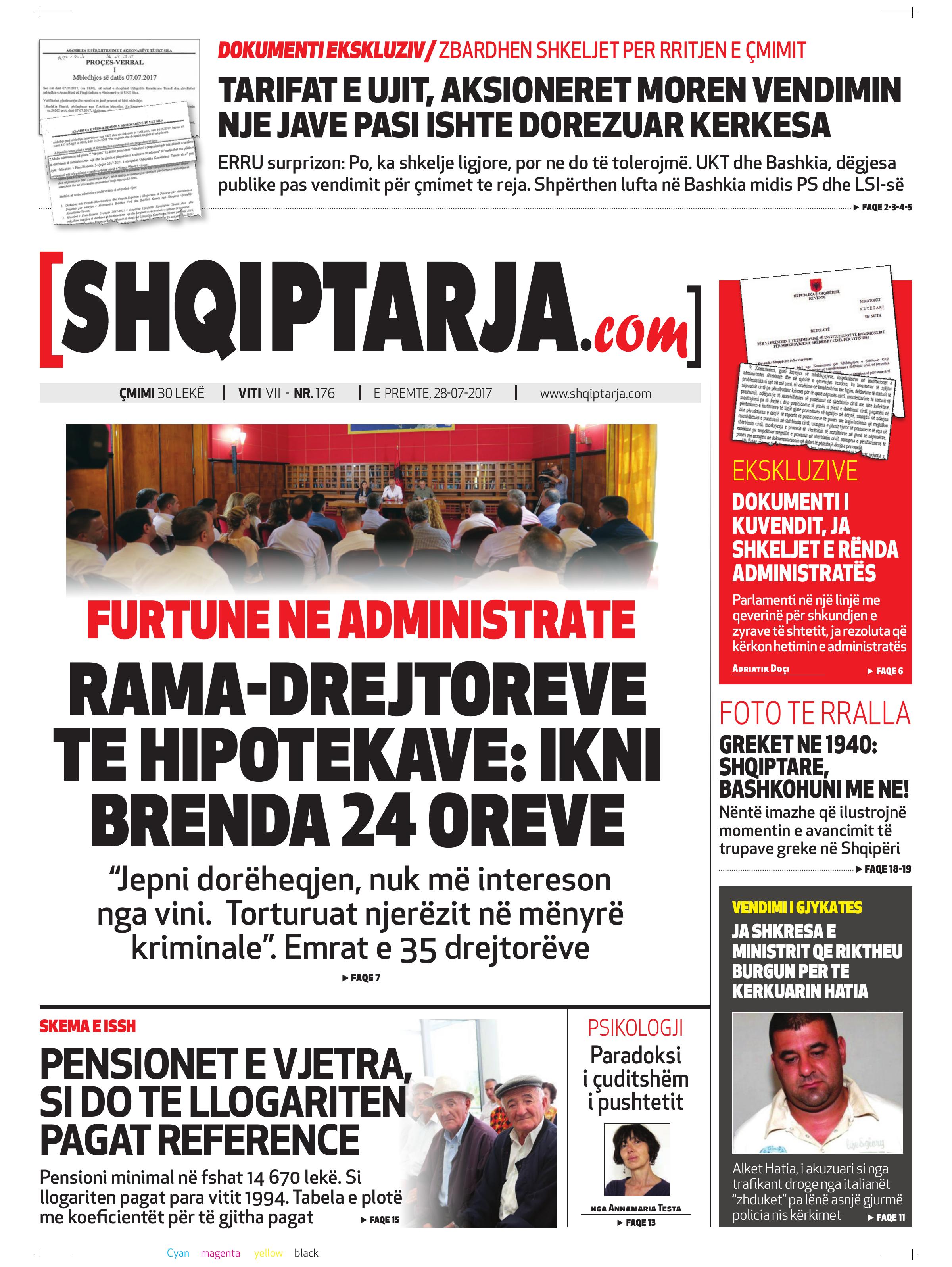 Shqiptarja.com 2017-07-28