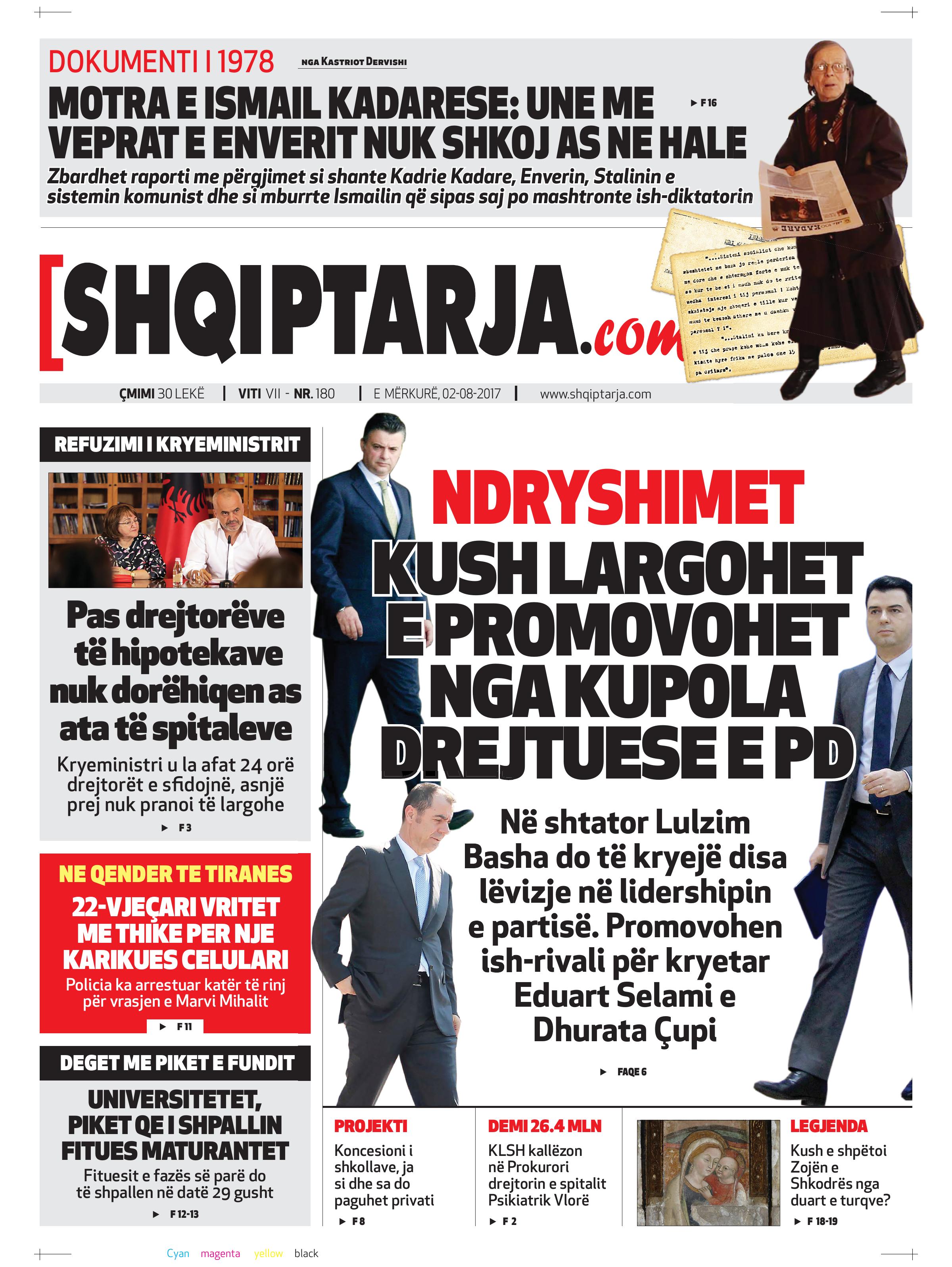 Shqiptarja.com 2017-08-02