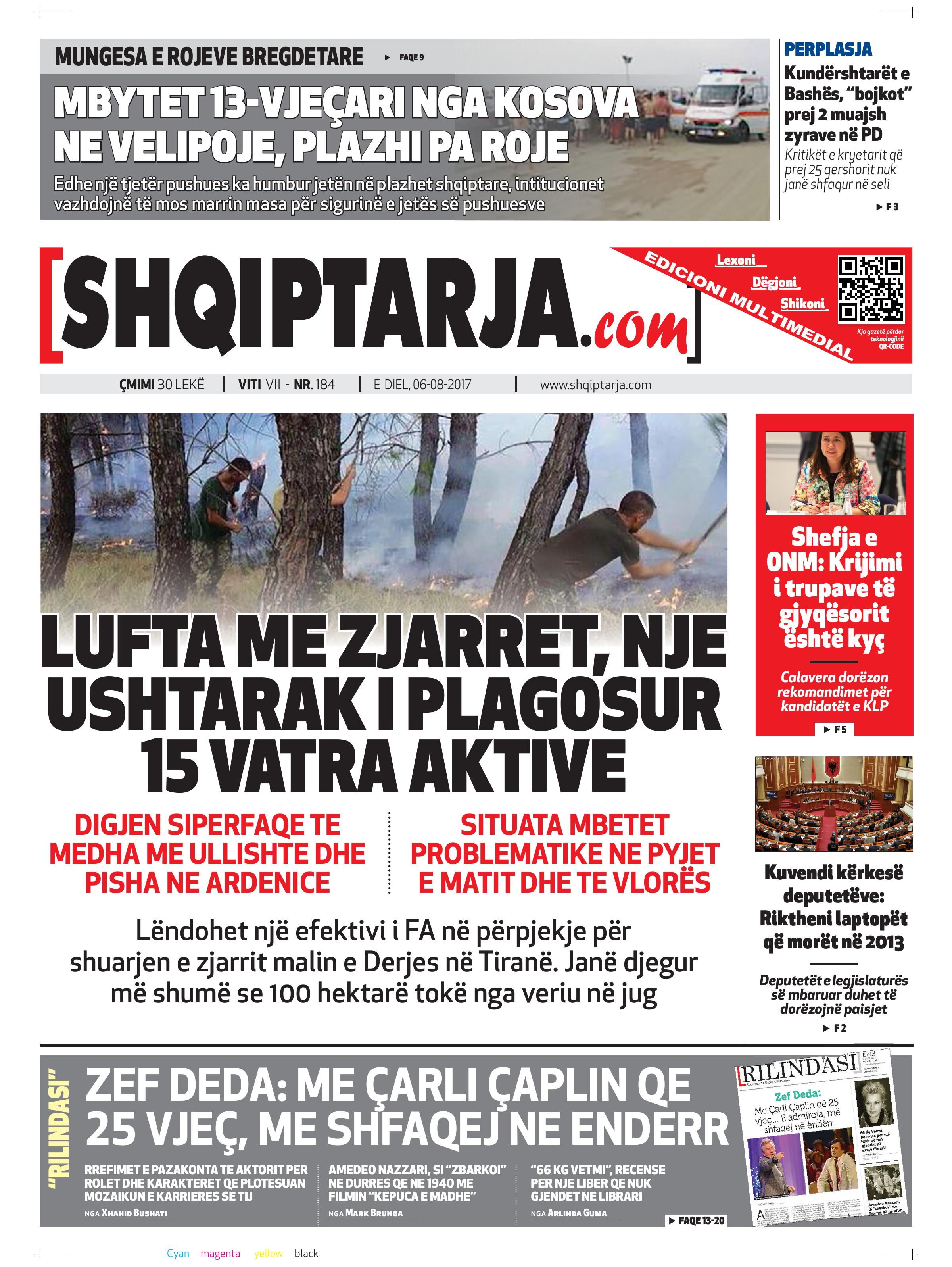 Shqiptarja.com 2017-08-06