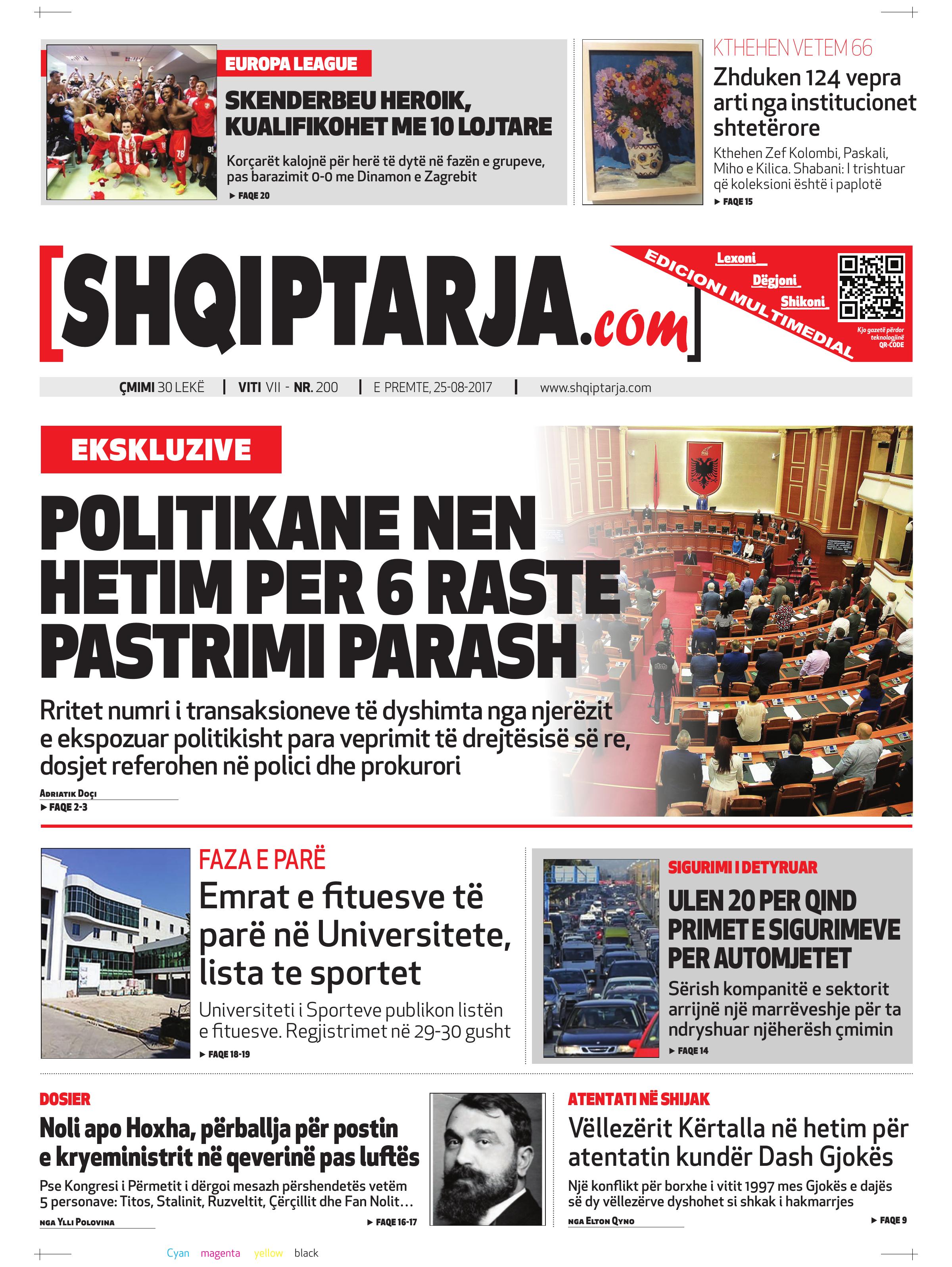 Shqiptarja.com 2017-08-25
