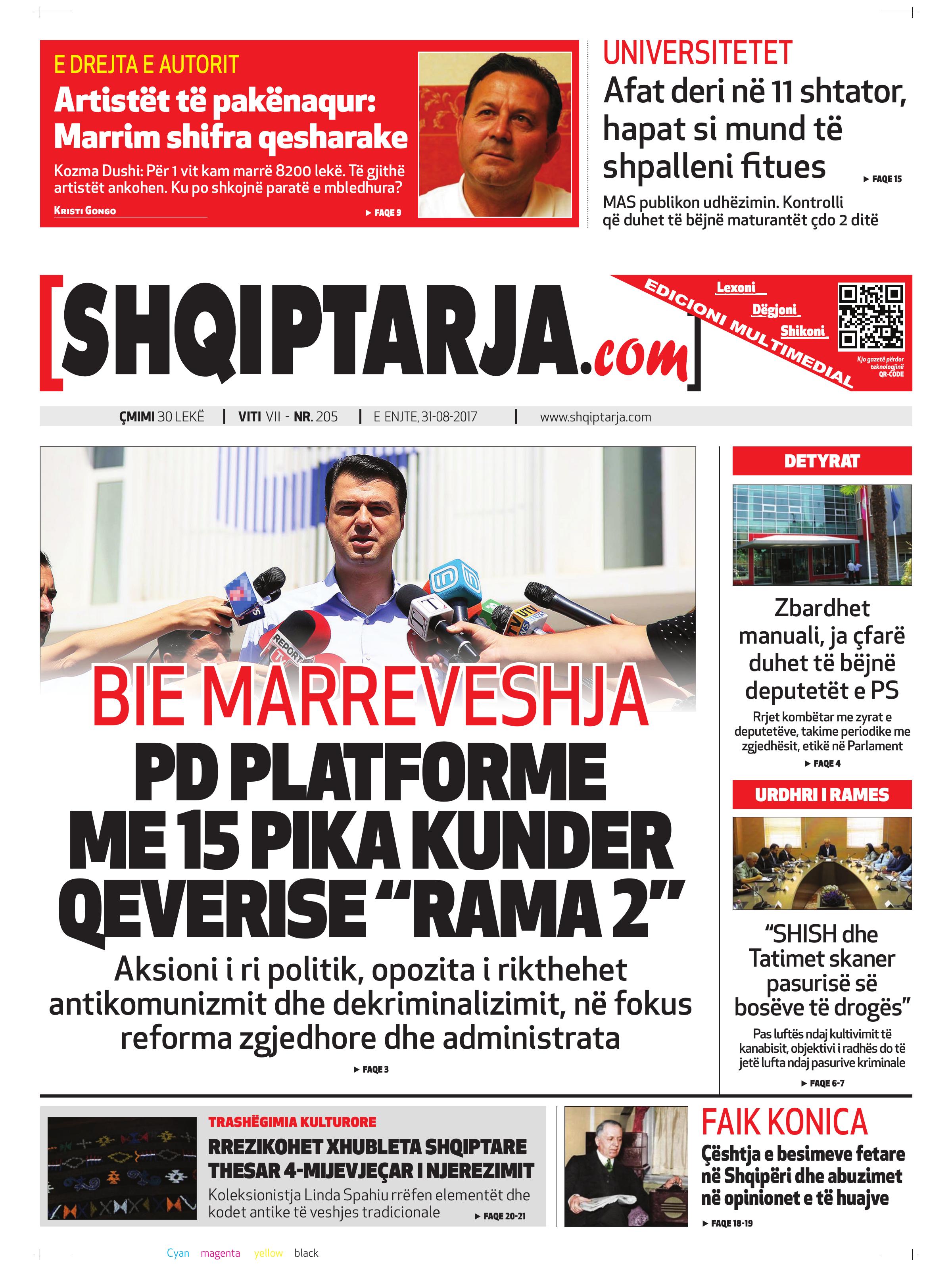 Shqiptarja.com 2017-08-31