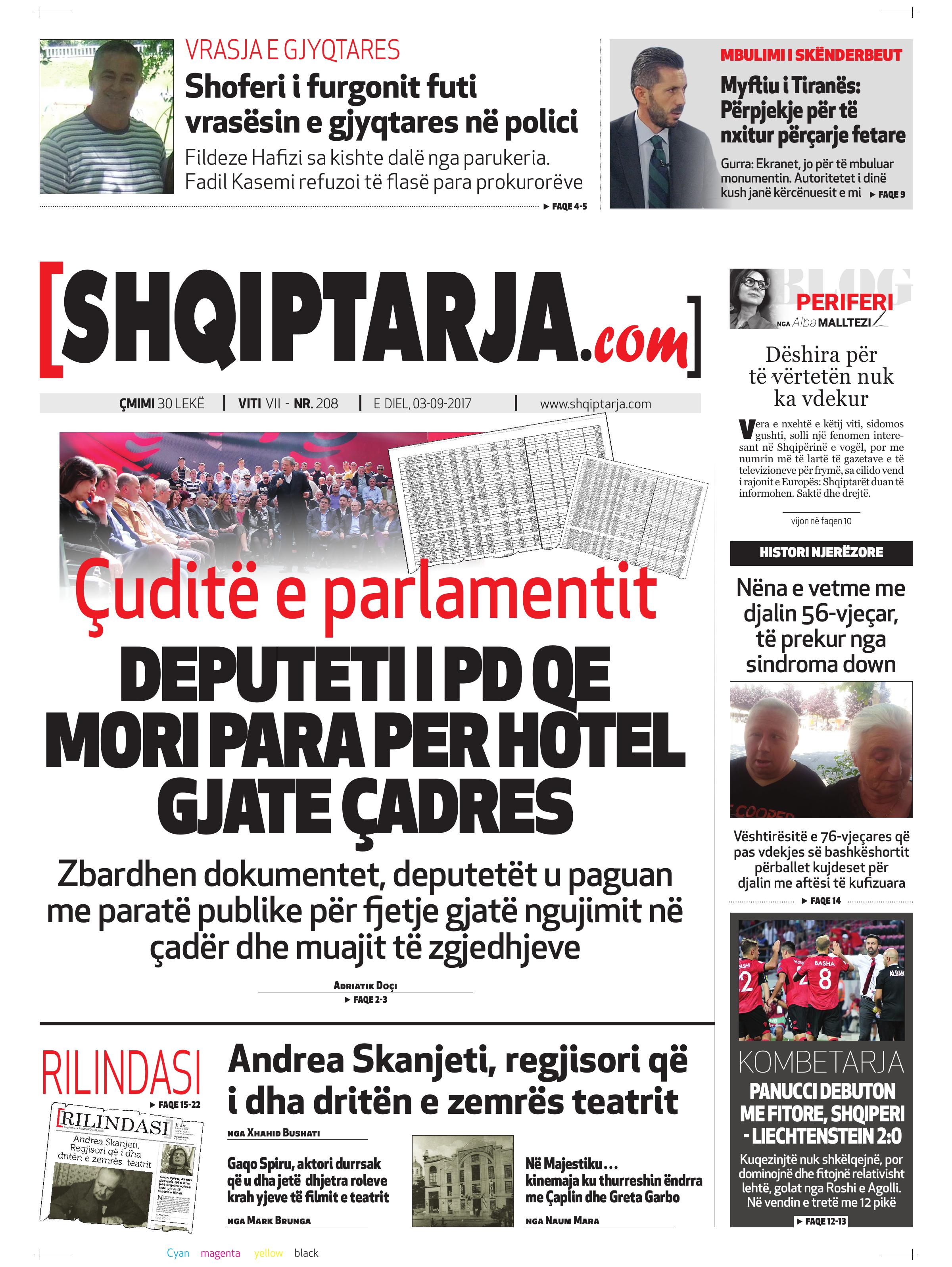 Shqiptarja.com 2017-09-03