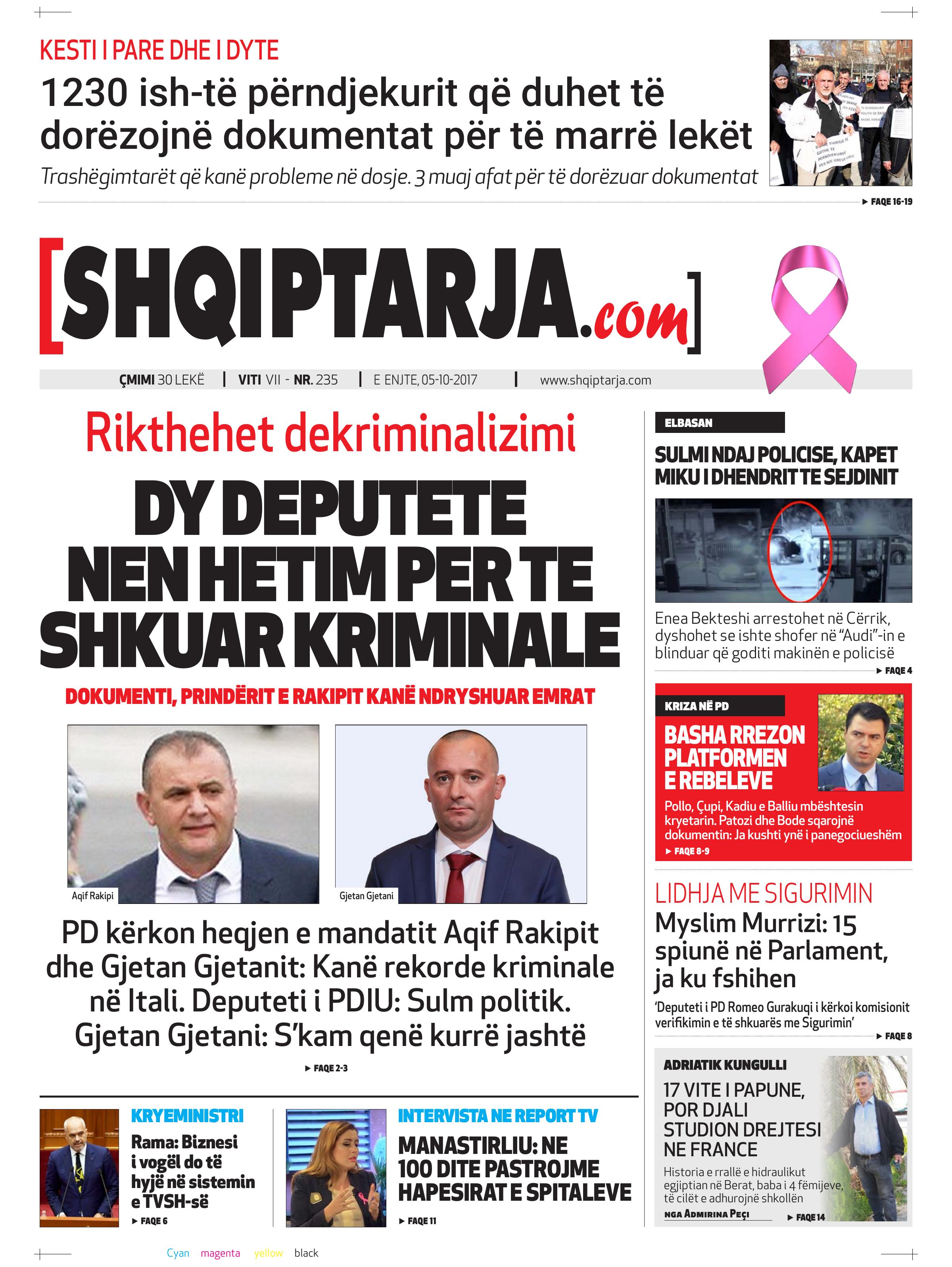 Shqiptarja.com 2017-10-05