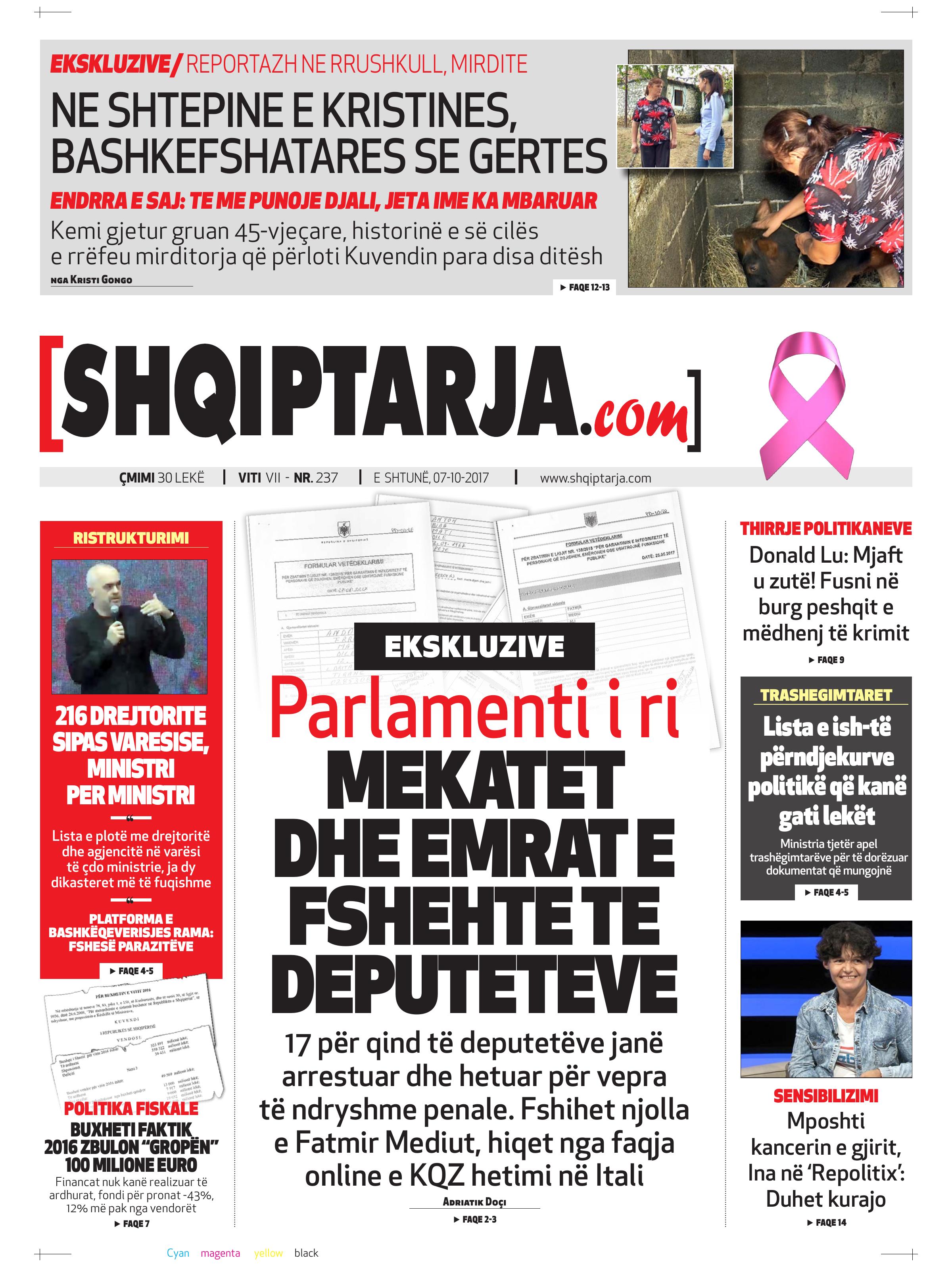 Shqiptarja.com 2017-10-07