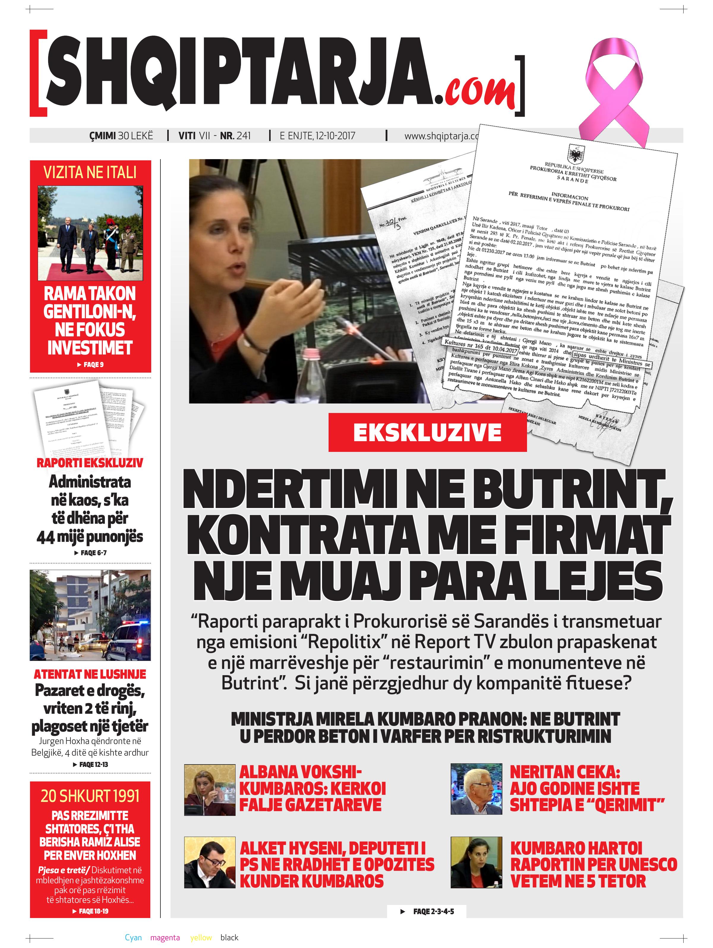 Shqiptarja.com 2017-10-12