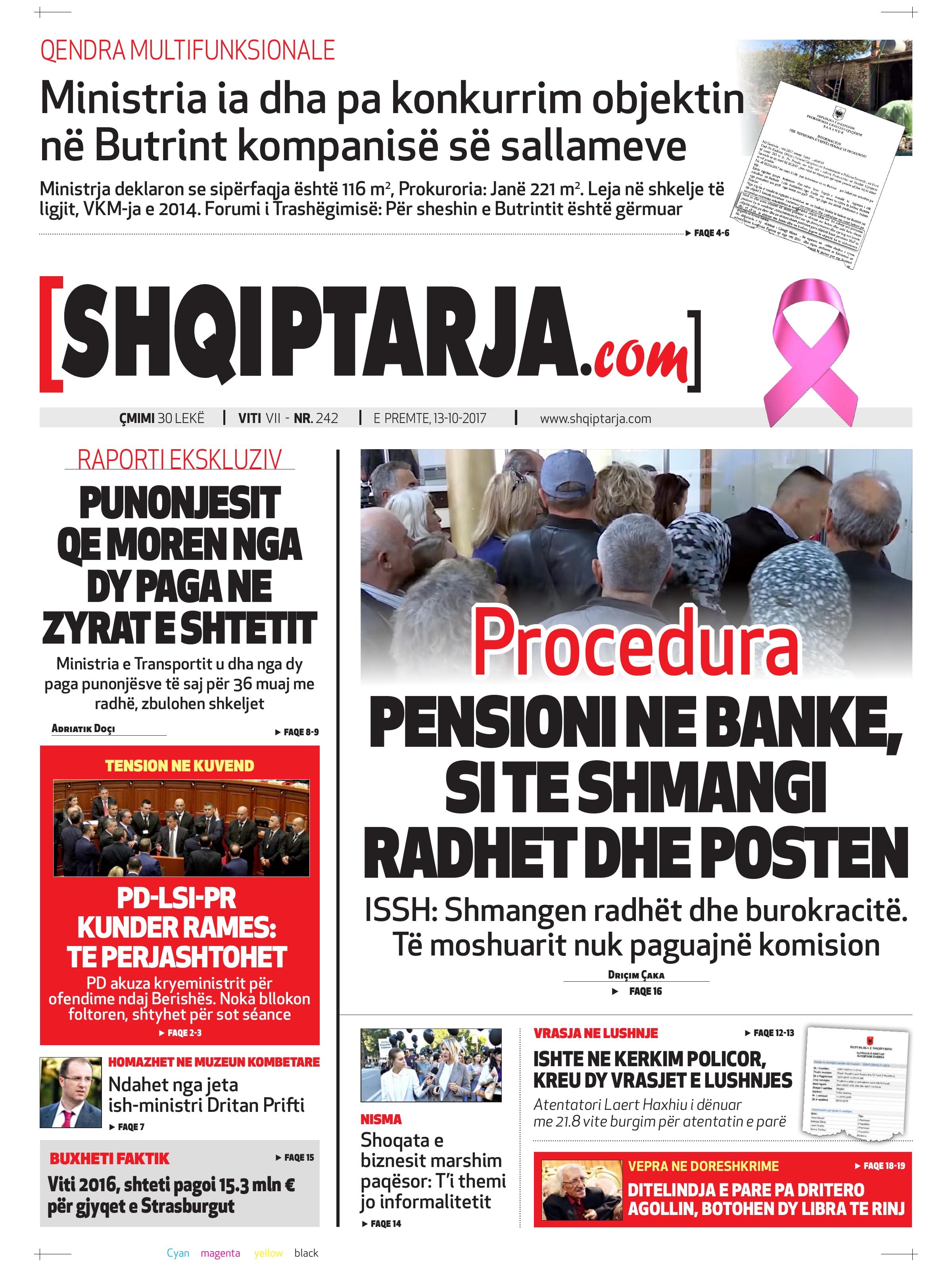 Shqiptarja.com 2017-10-13