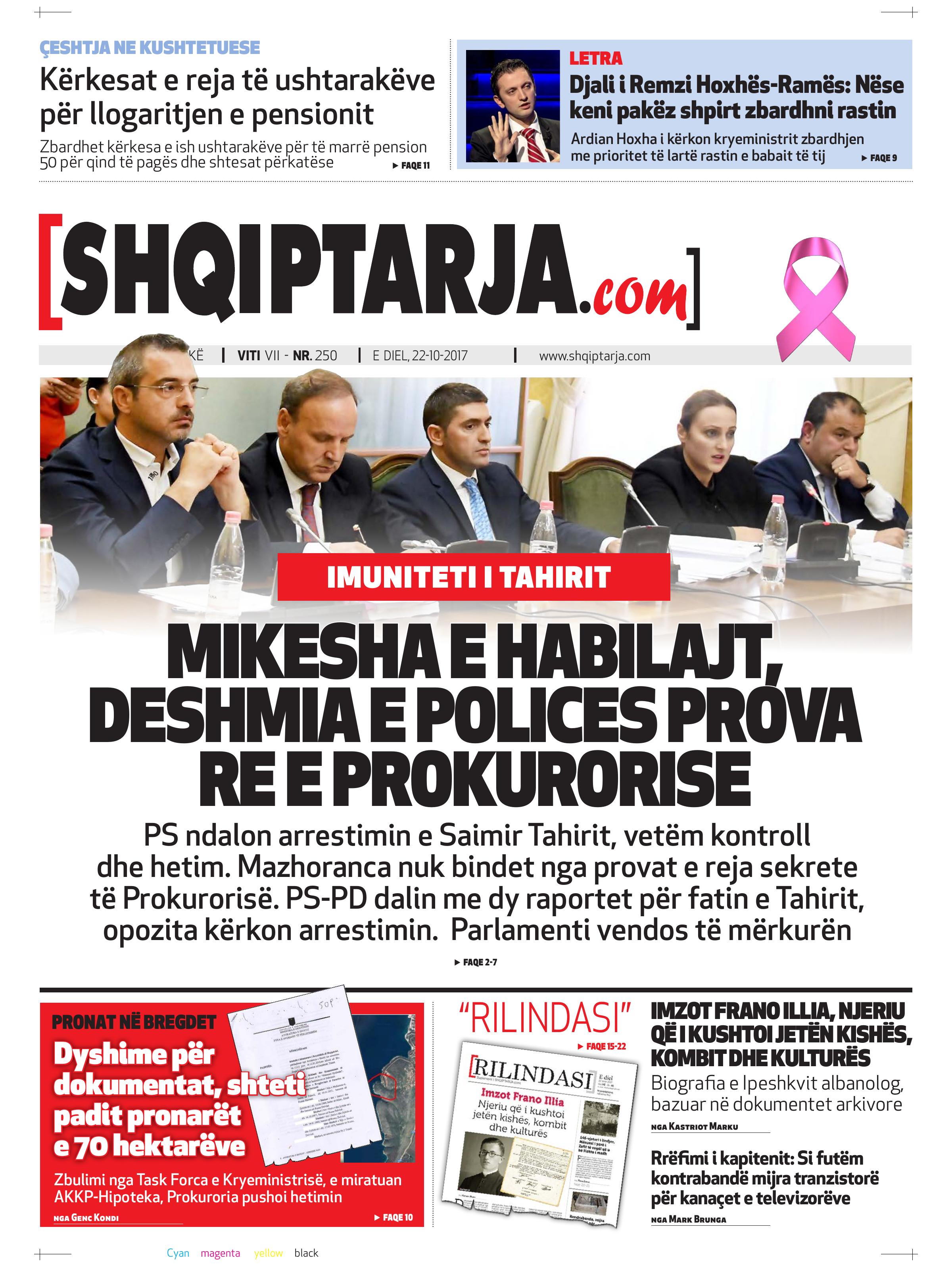Shqiptarja.com 2017-10-22
