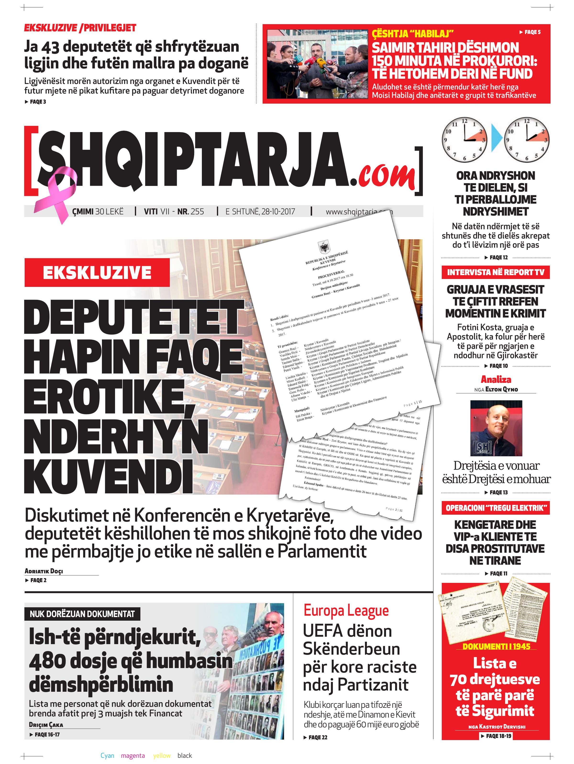 Shqiptarja.com 2017-10-28