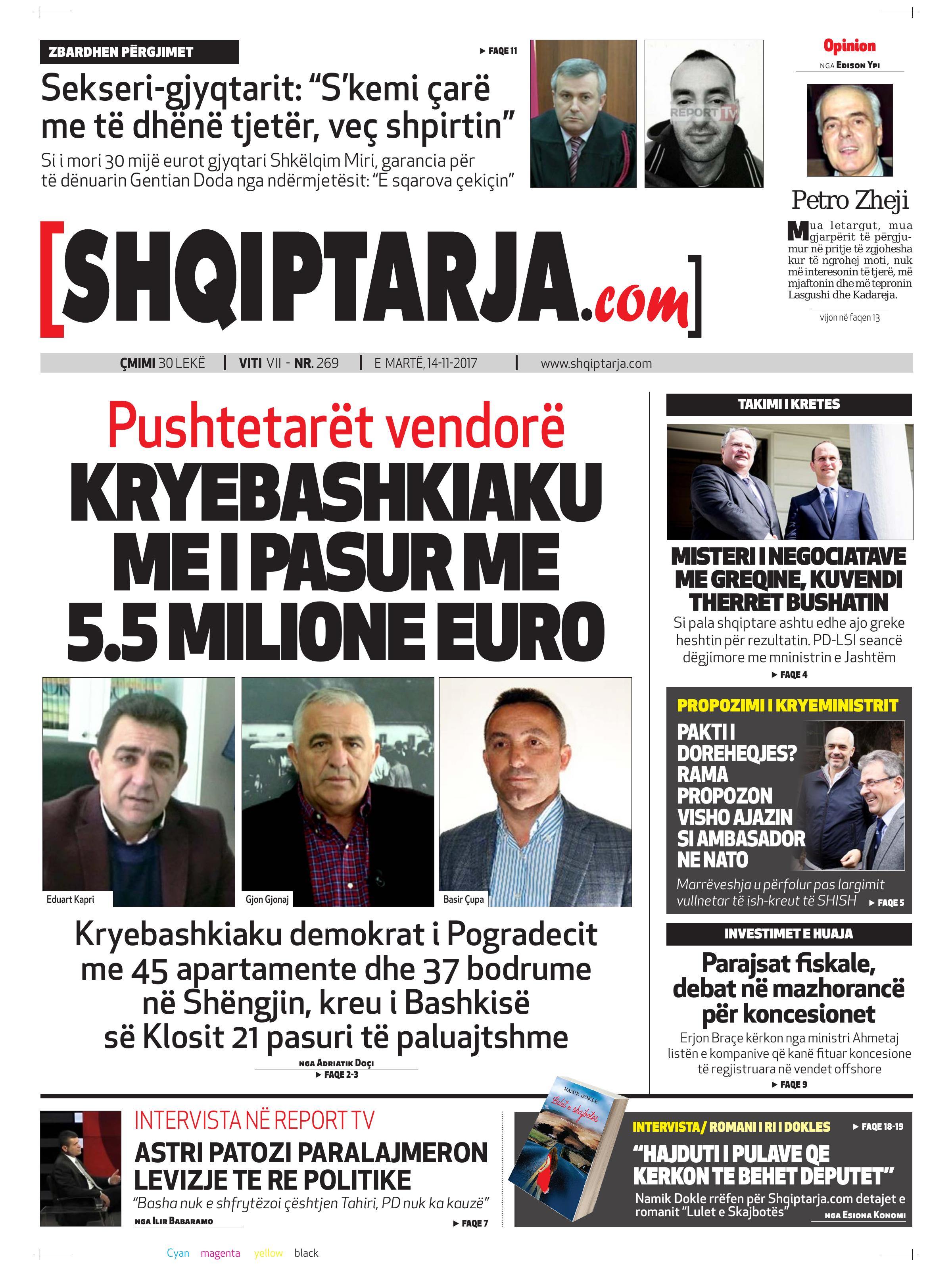 Shqiptarja.com 2017-11-14