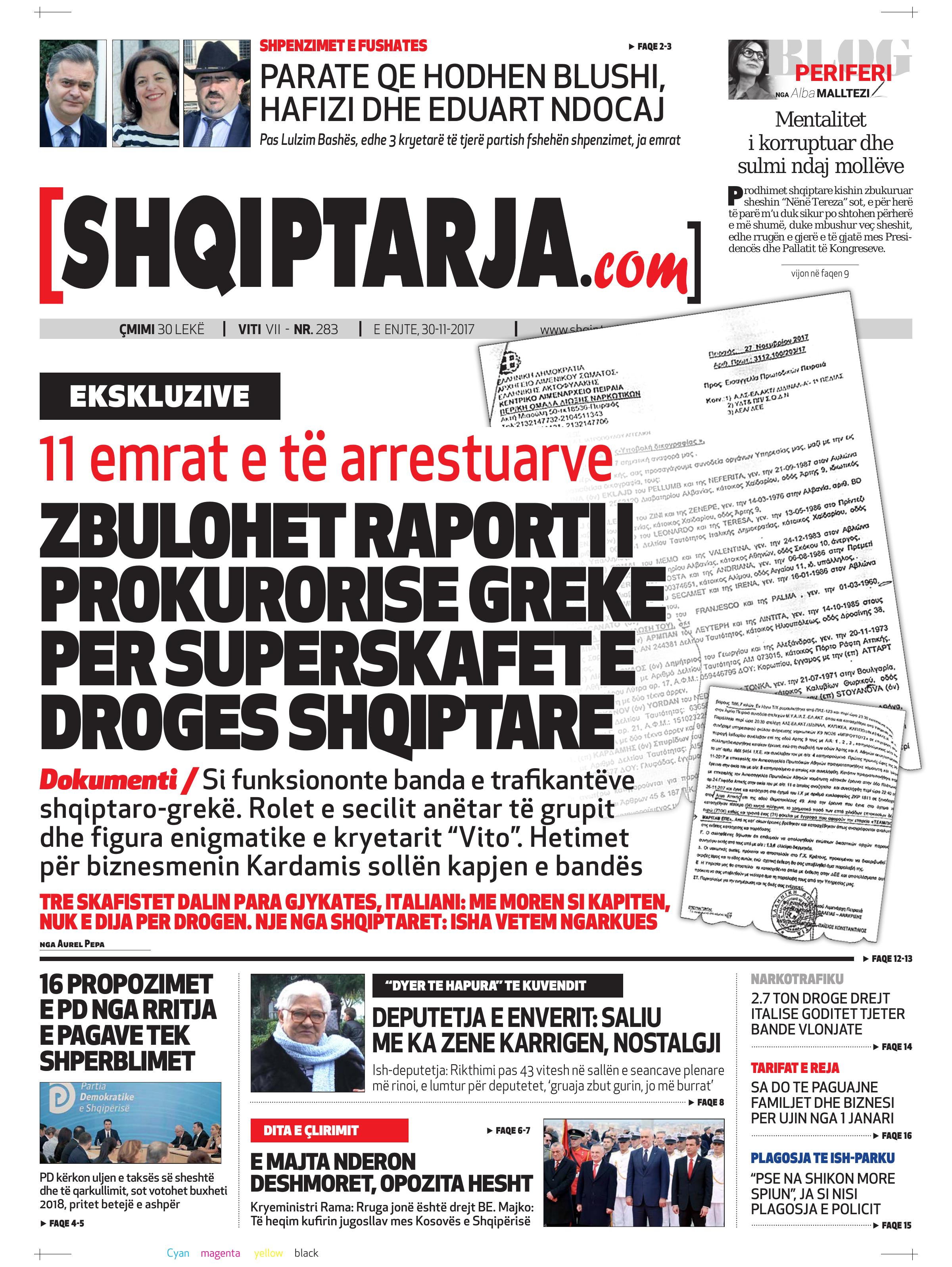 Shqiptarja.com 2017-11-30