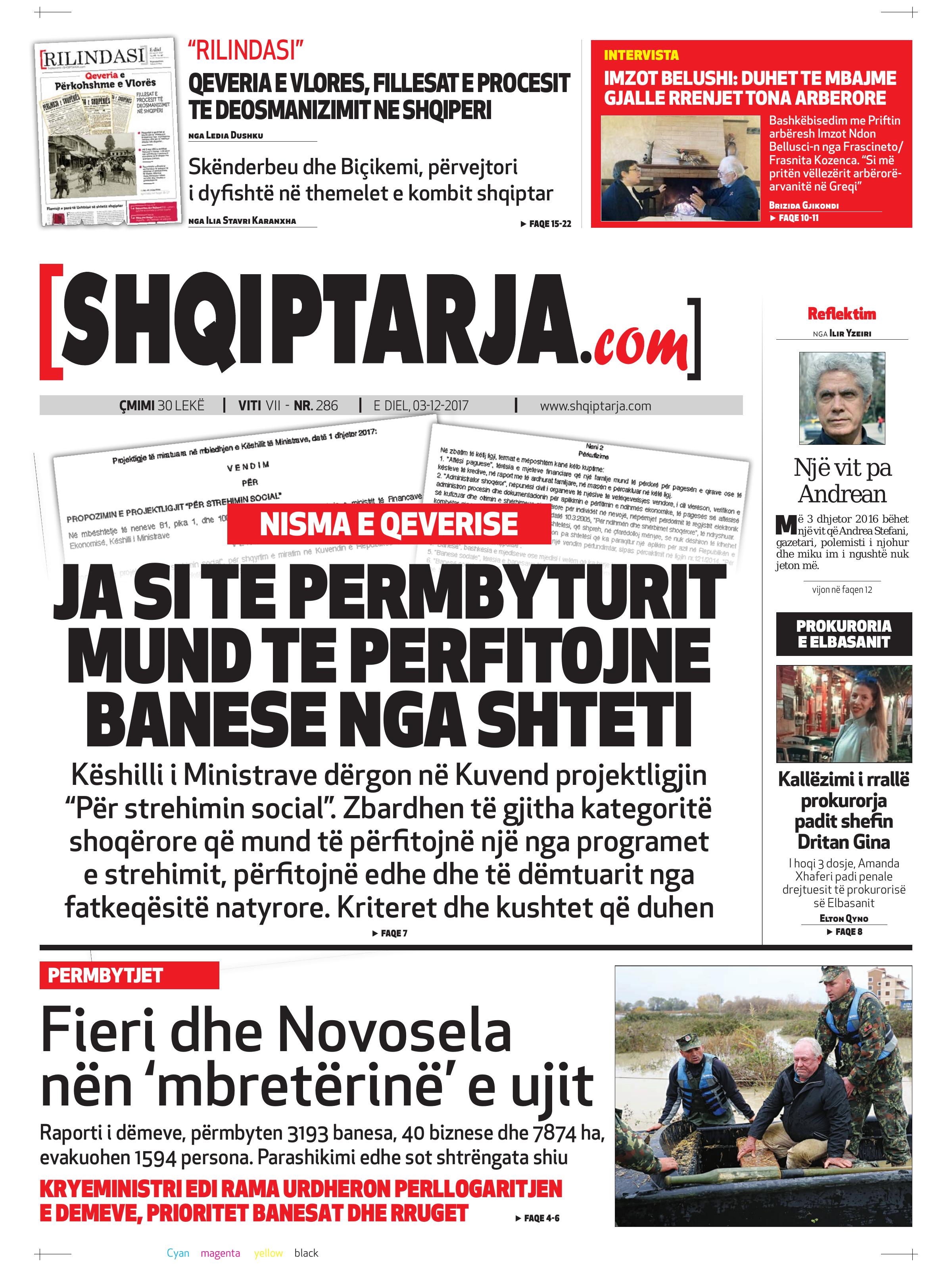 Shqiptarja.com 2017-12-03