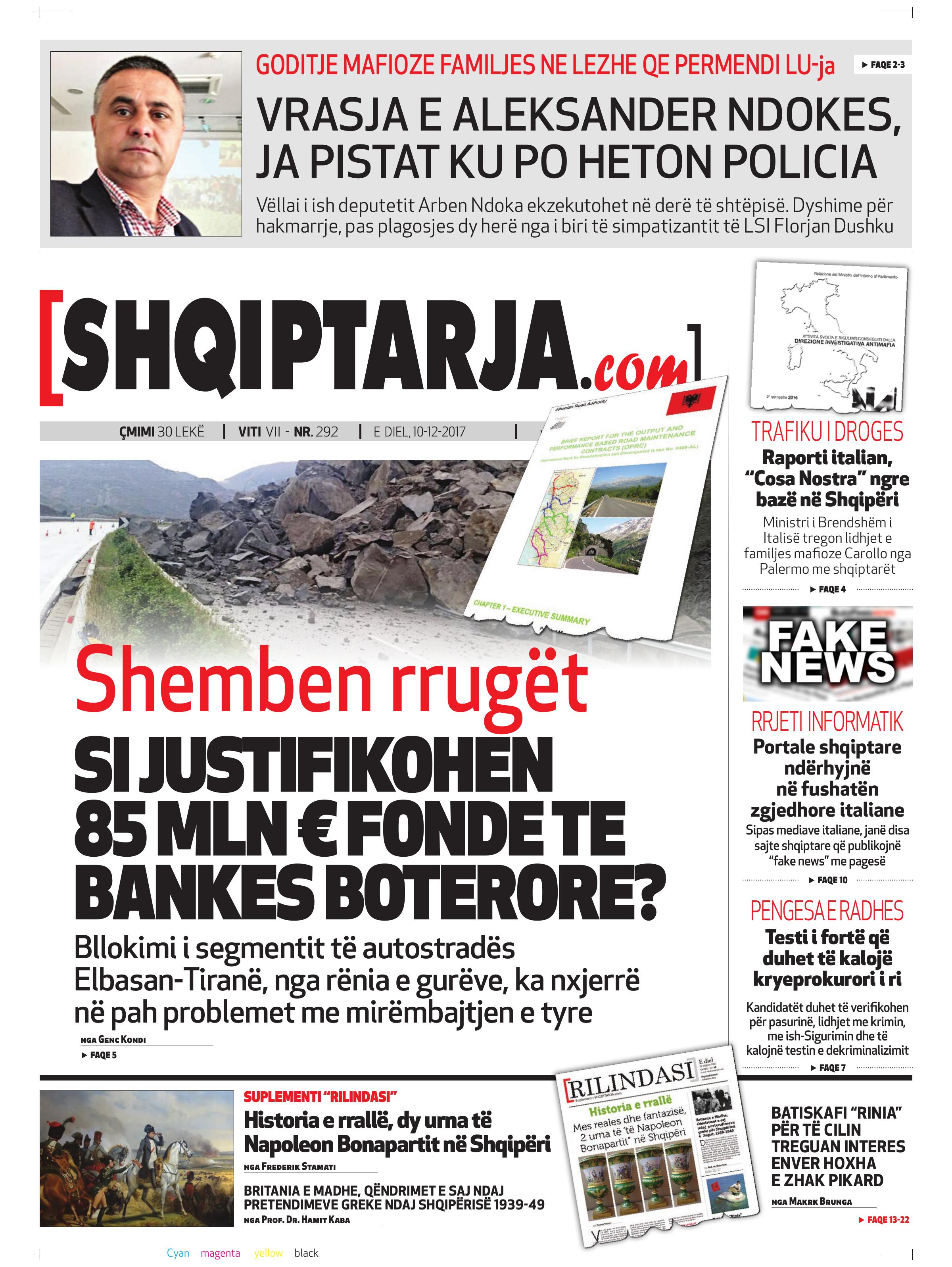 Shqiptarja.com 2017-12-10
