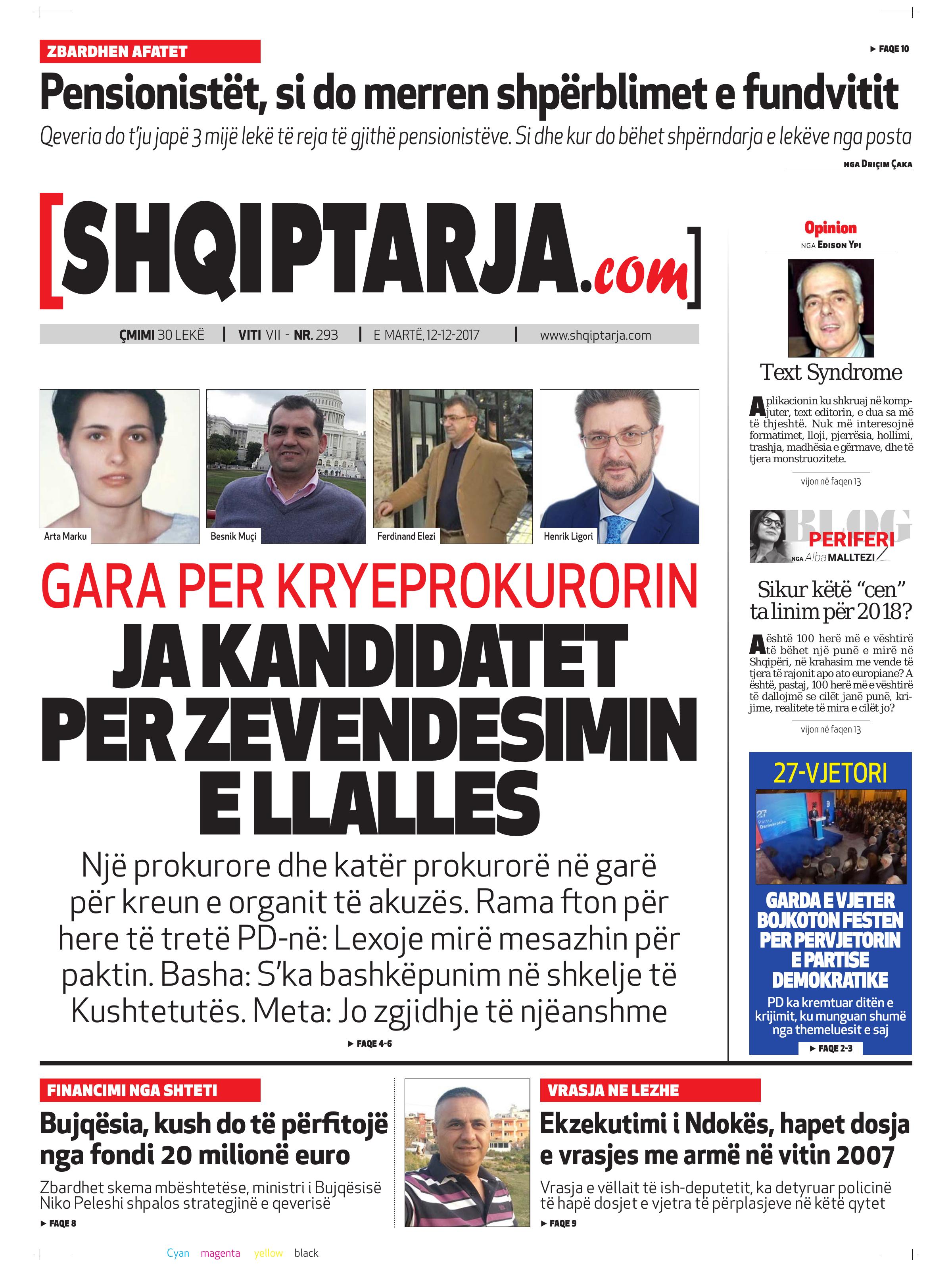 Shqiptarja.com 2017-12-12