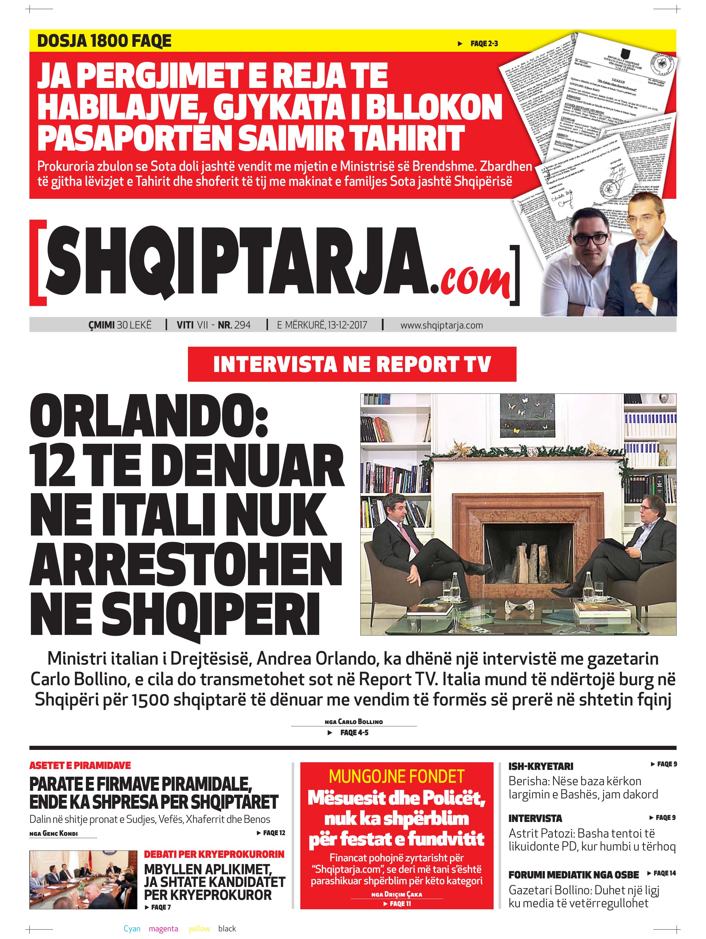 Shqiptarja.com 2017-12-13