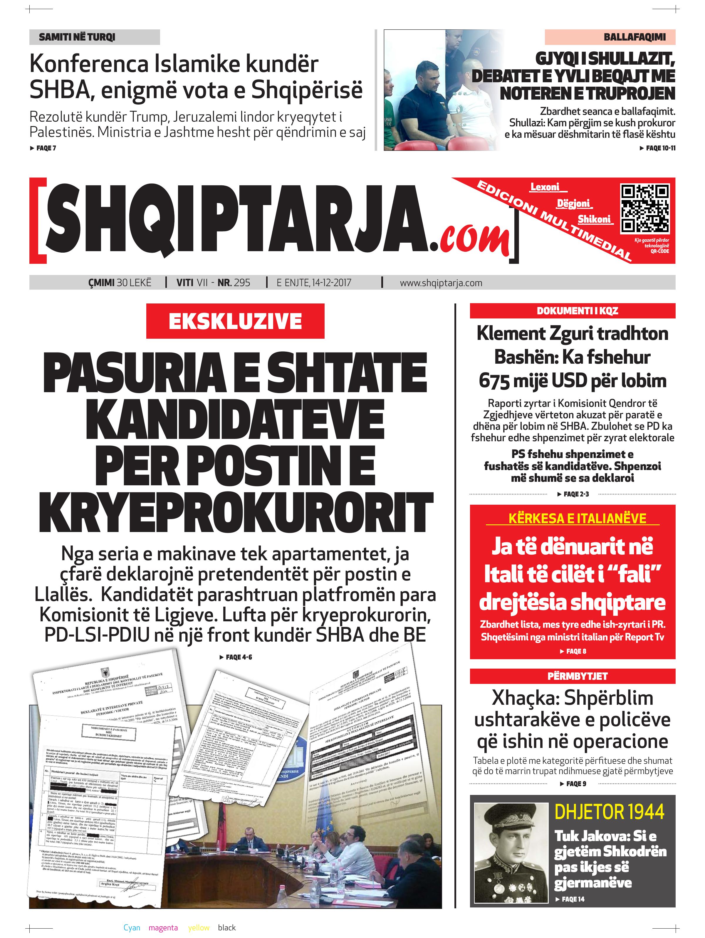 Shqiptarja.com 2017-12-14