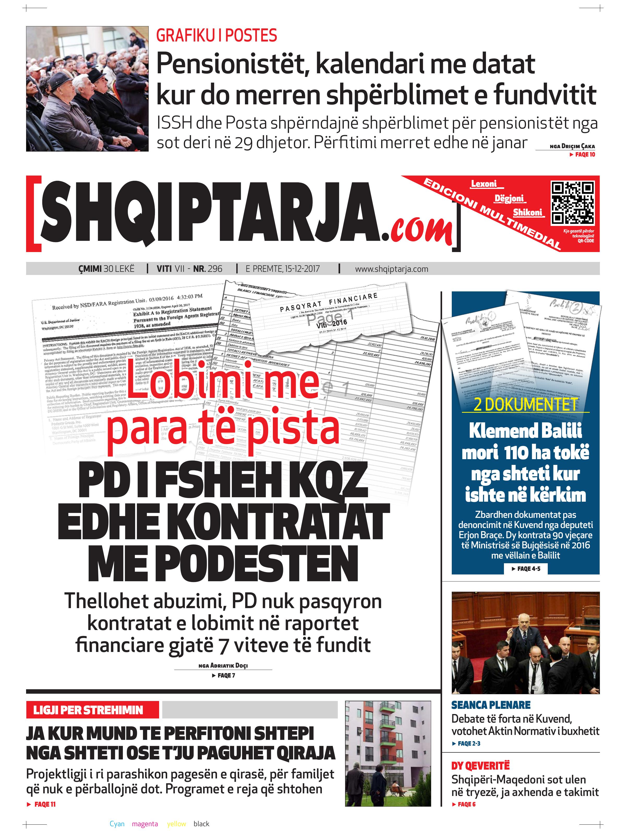 Shqiptarja.com 2017-12-15