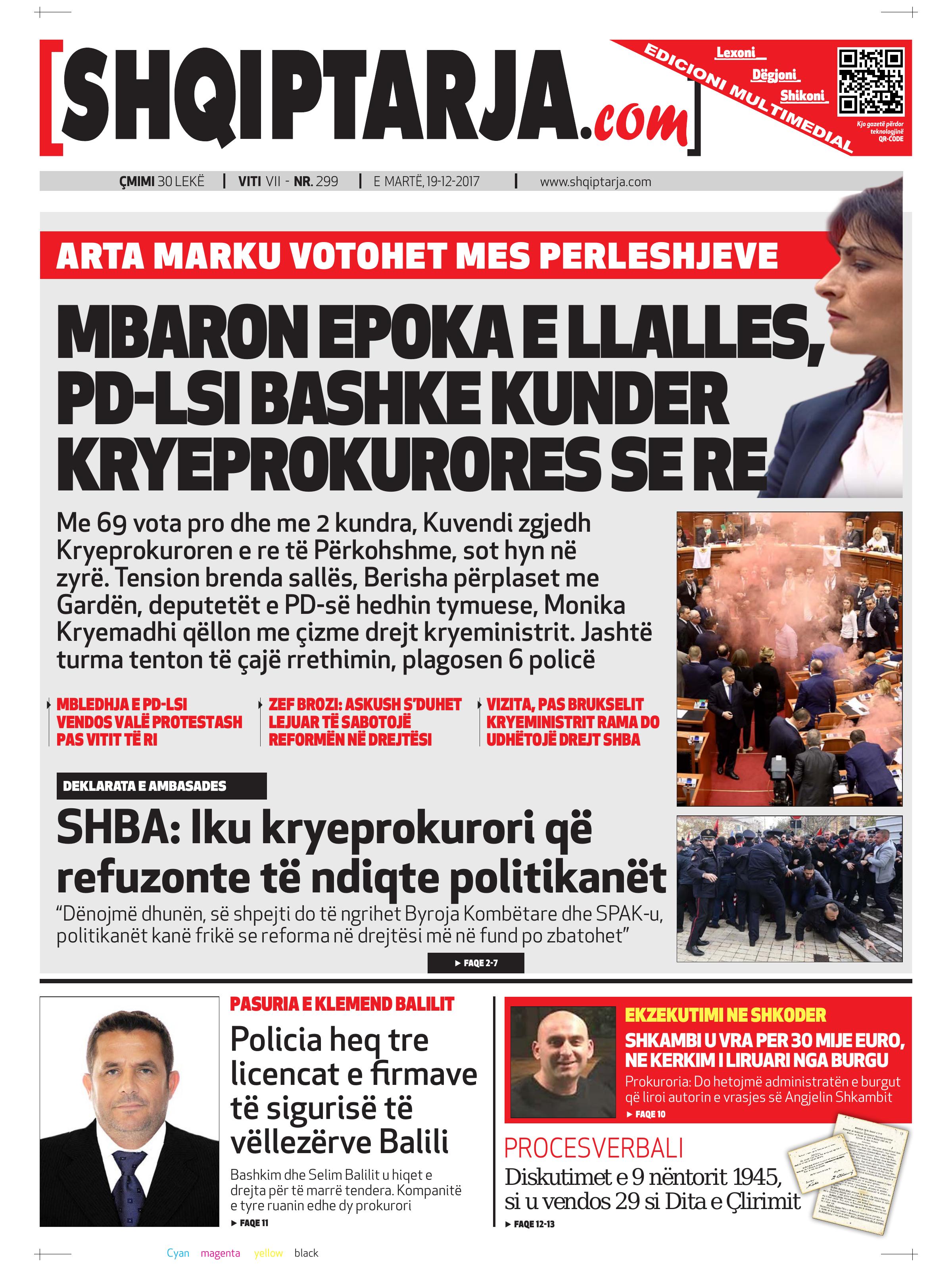 Shqiptarja.com 2017-12-19