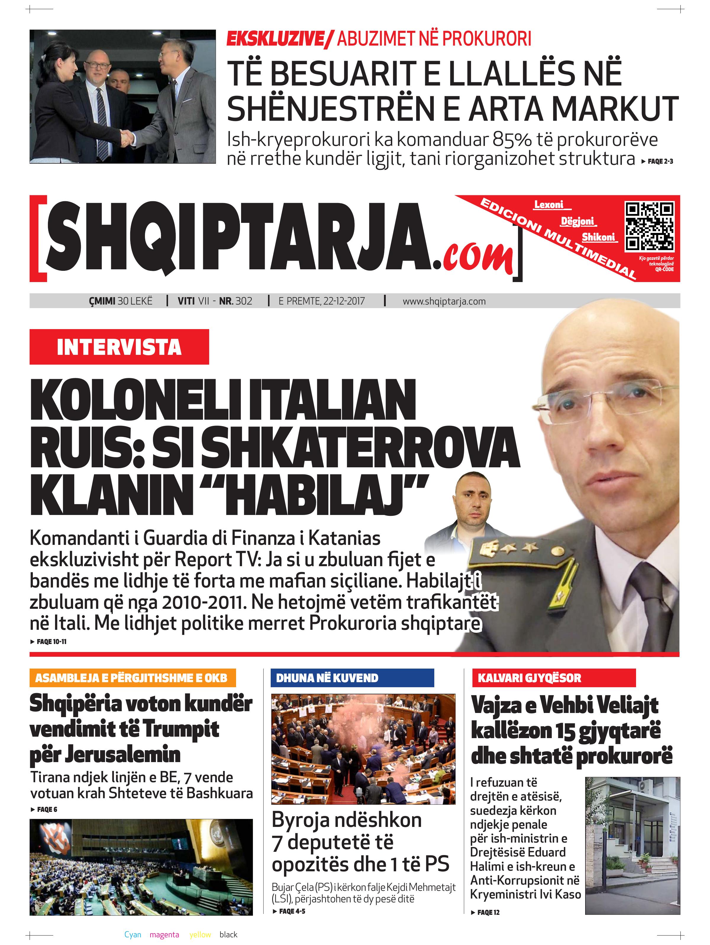 Shqiptarja.com 2017-12-22